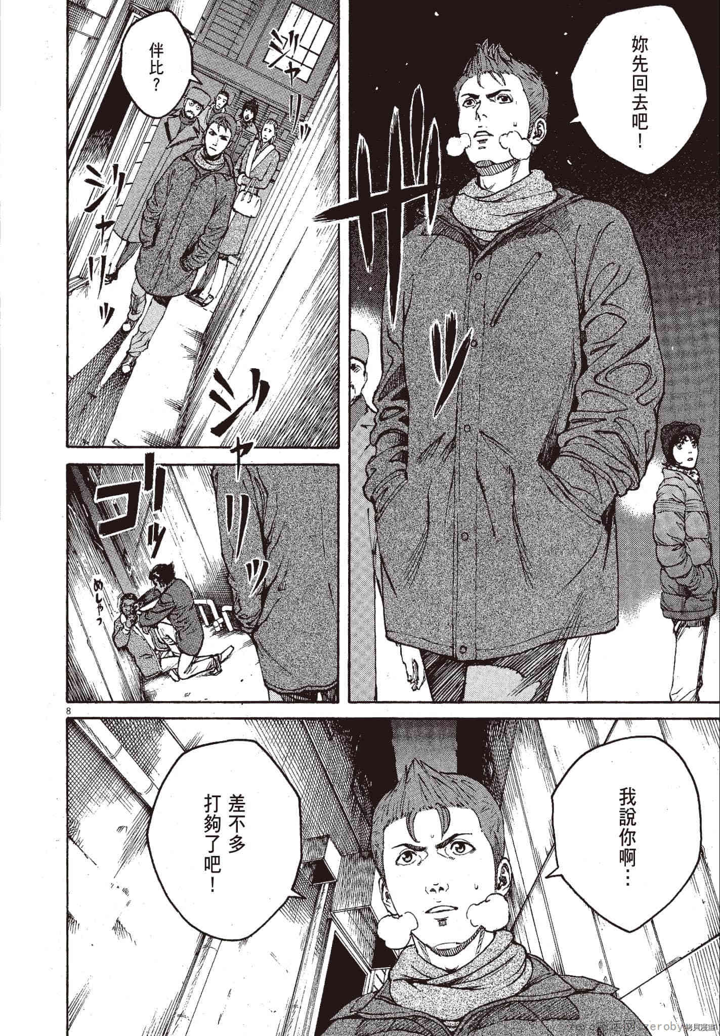 第121页