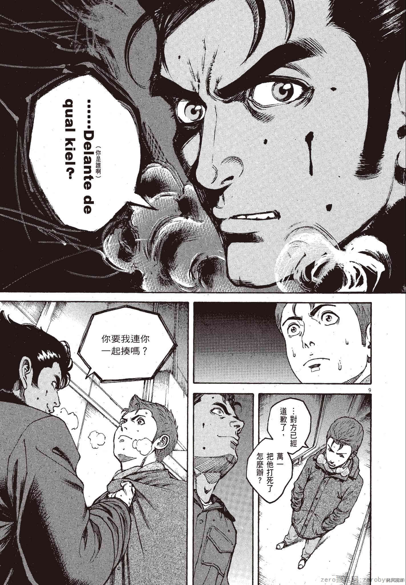 第122页