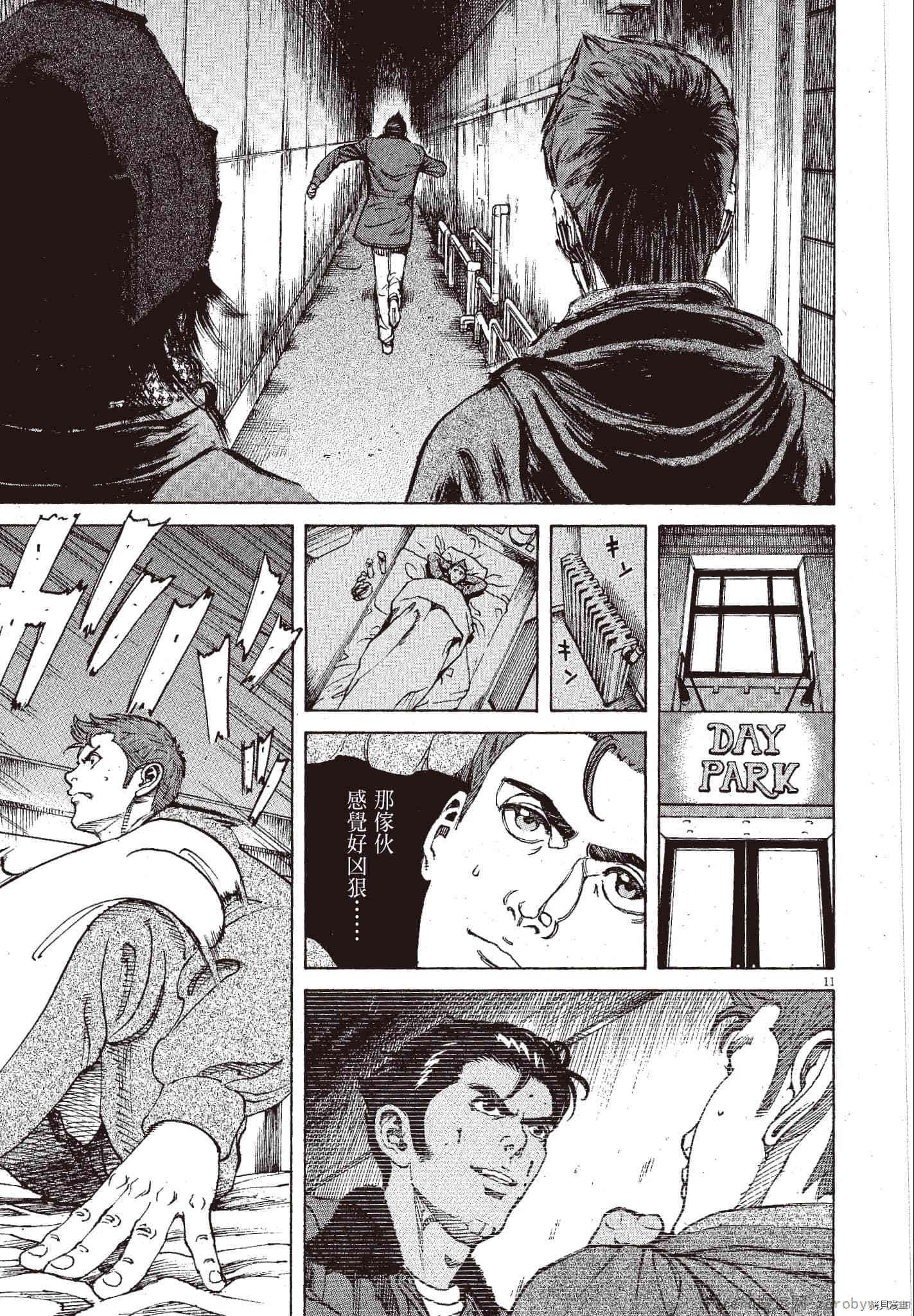 第124页