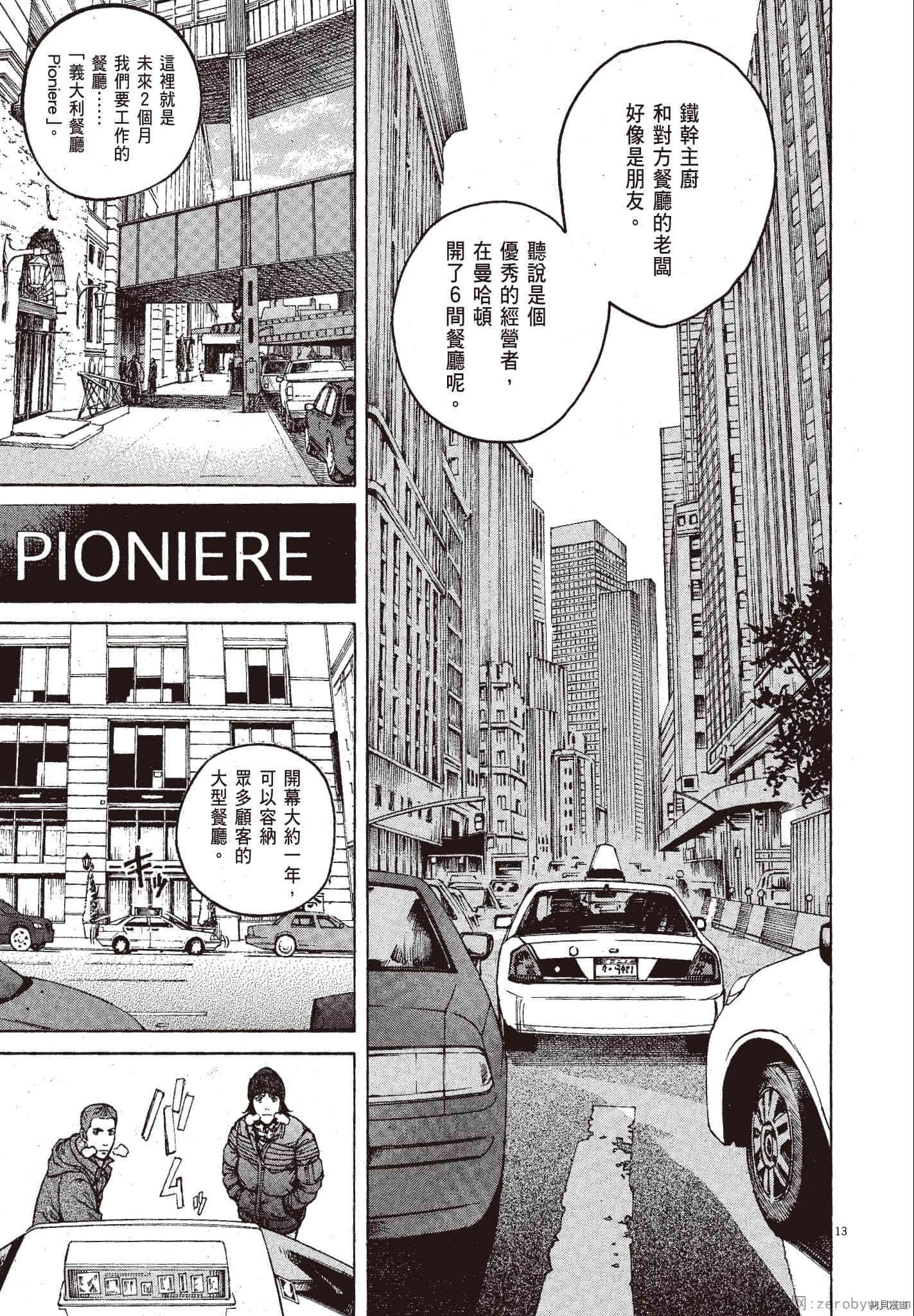 第126页