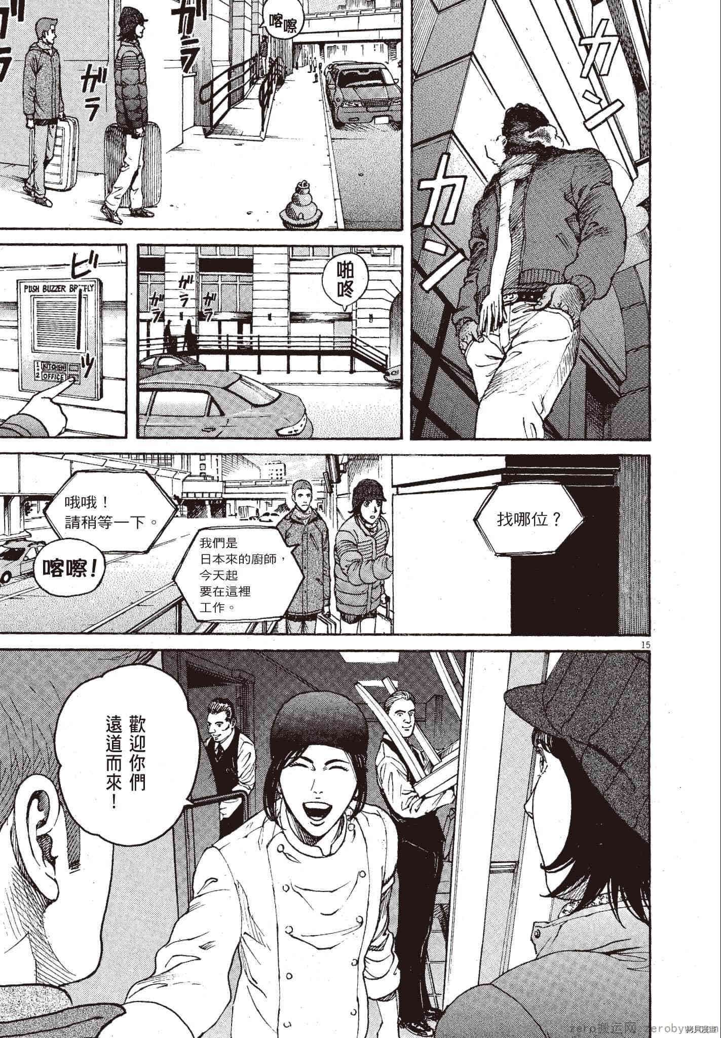 第128页