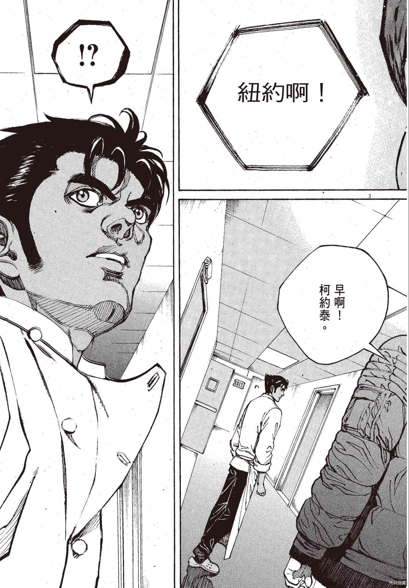 第134页