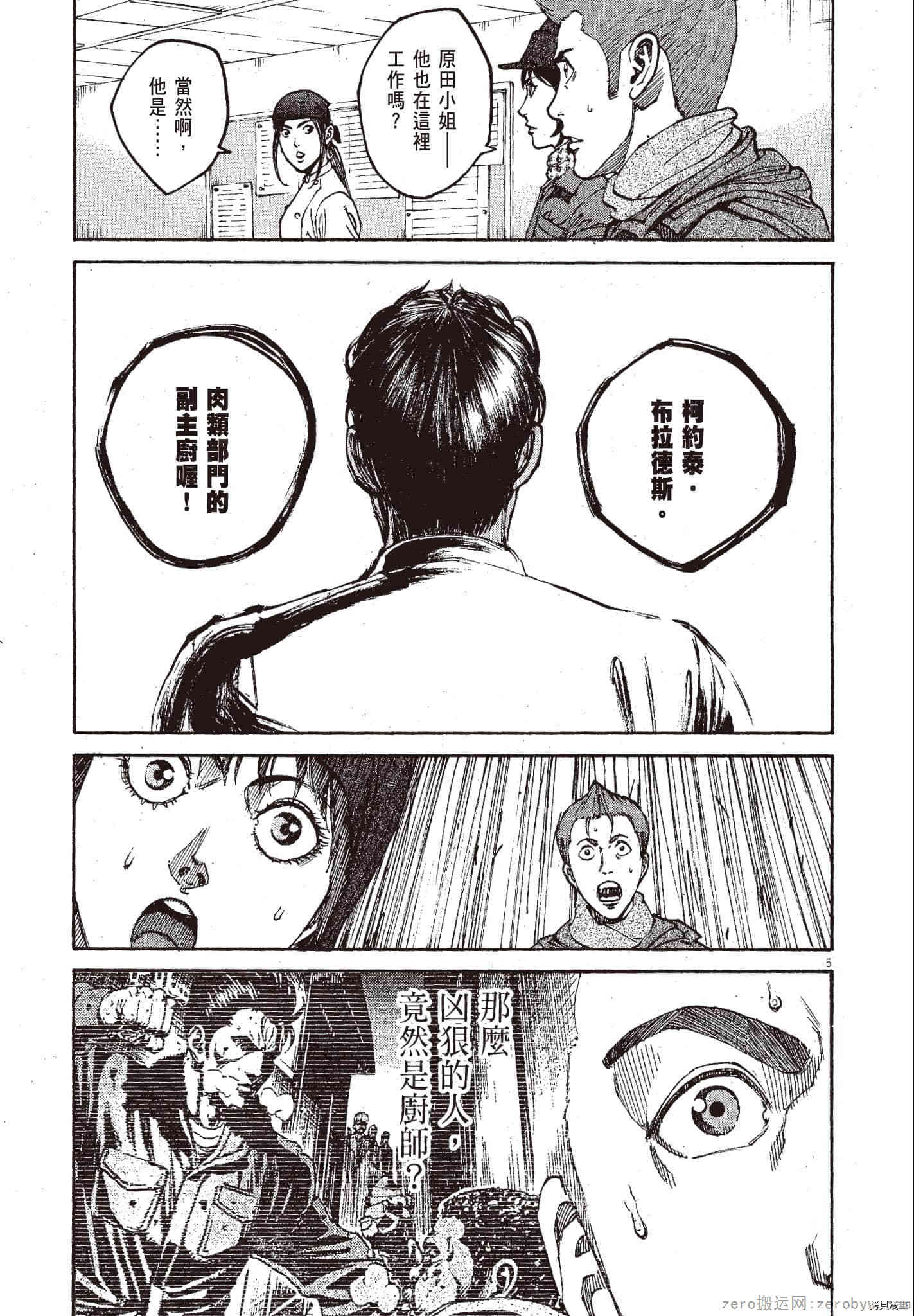 第136页