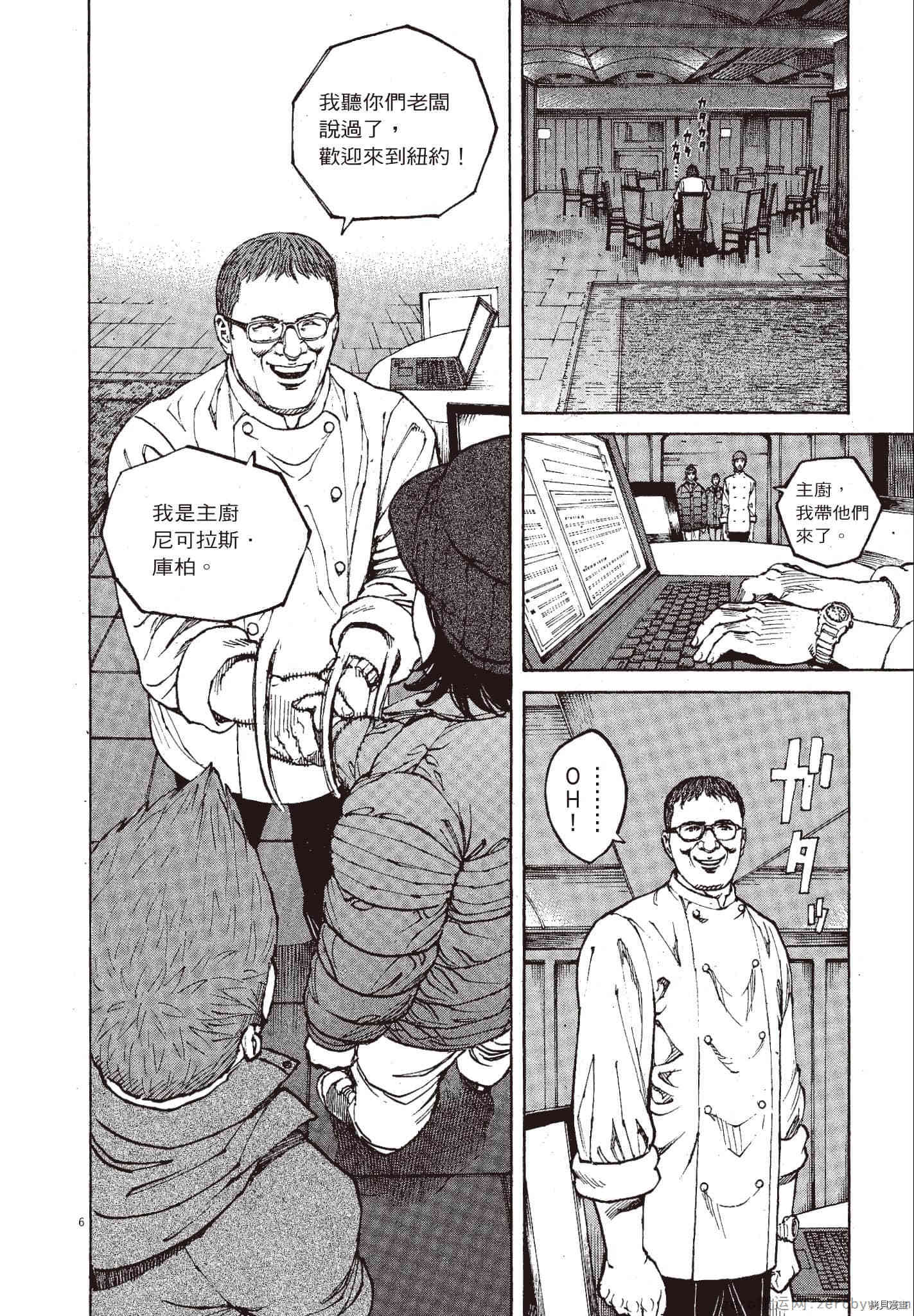 第137页