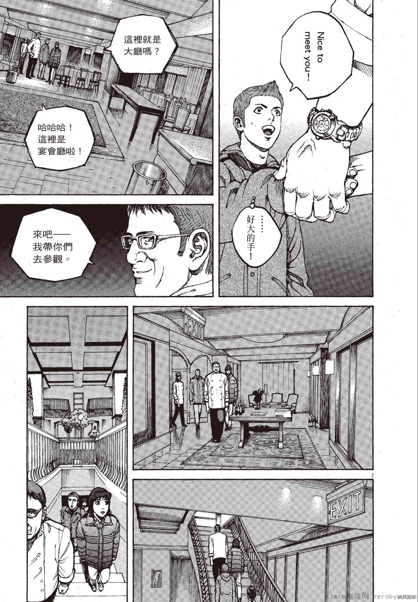 第138页