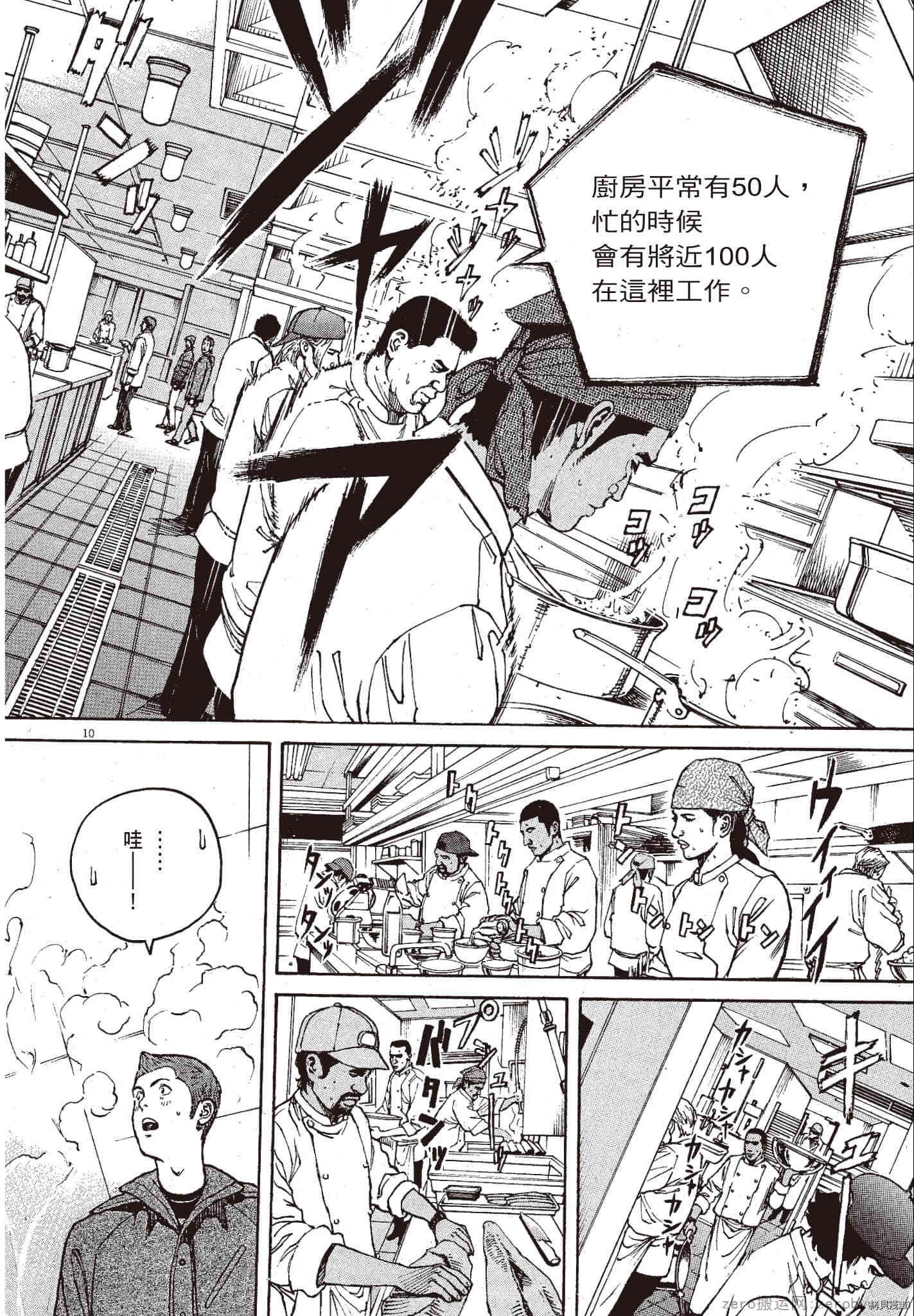 第141页