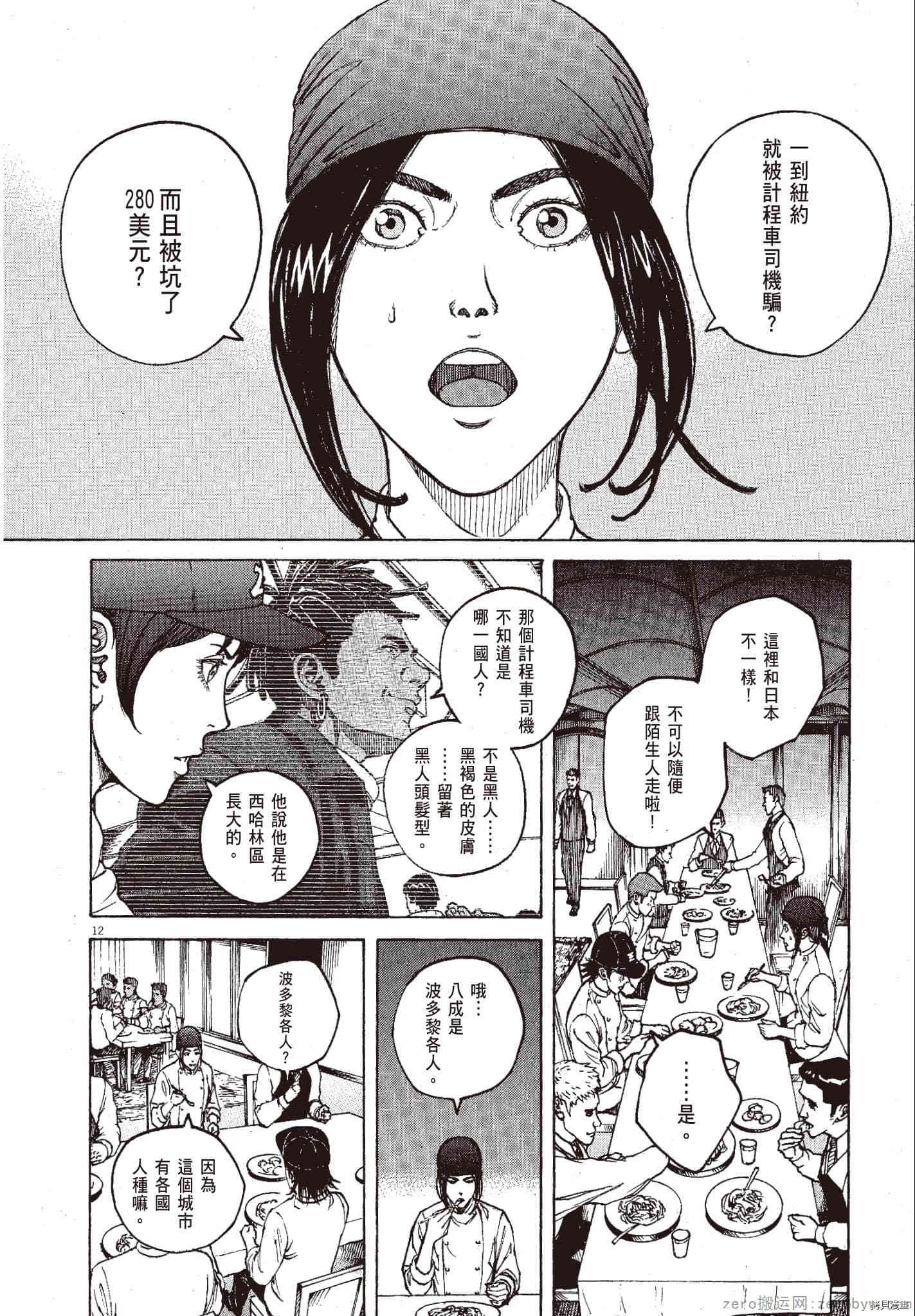 第143页