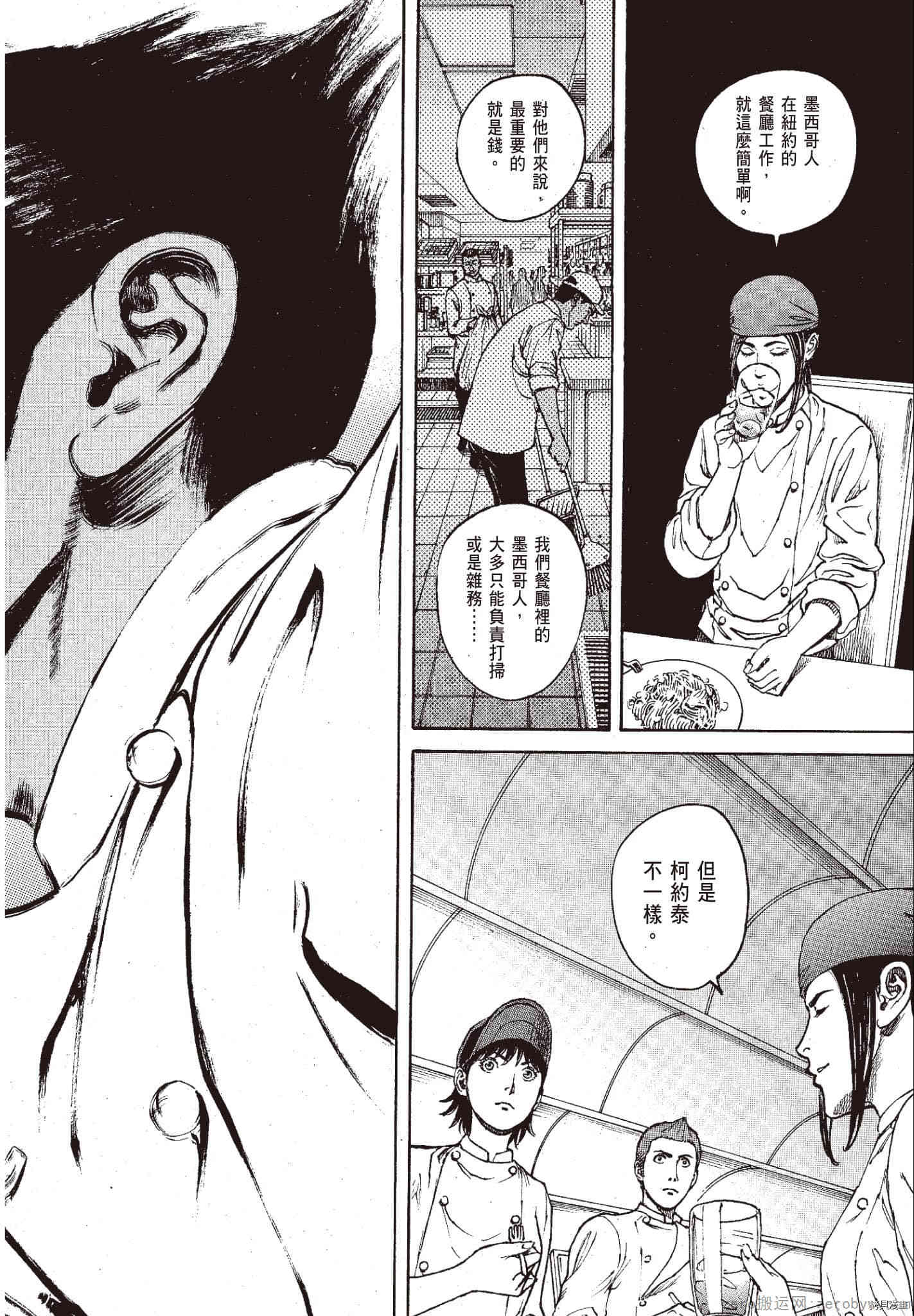 第145页