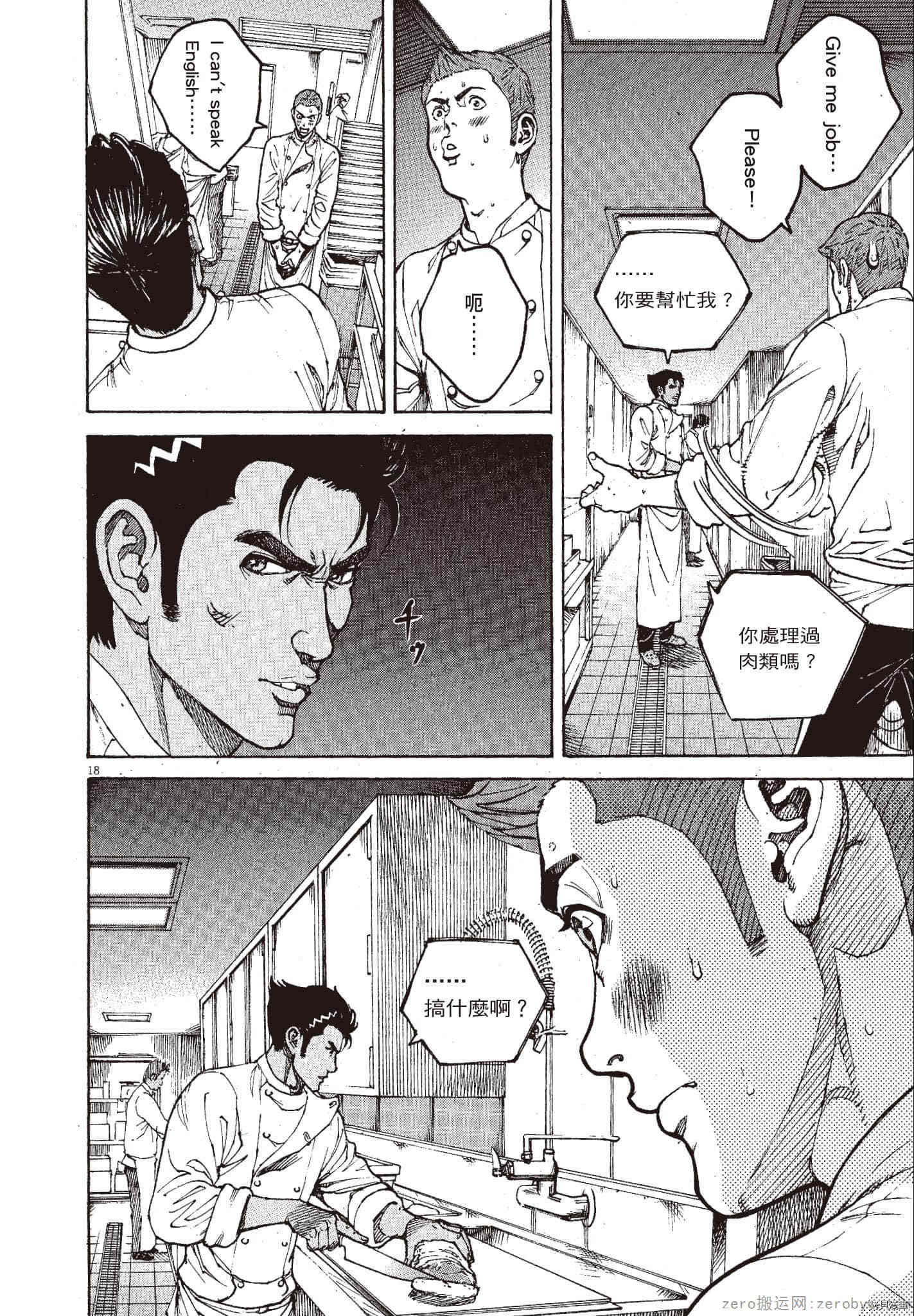 第149页