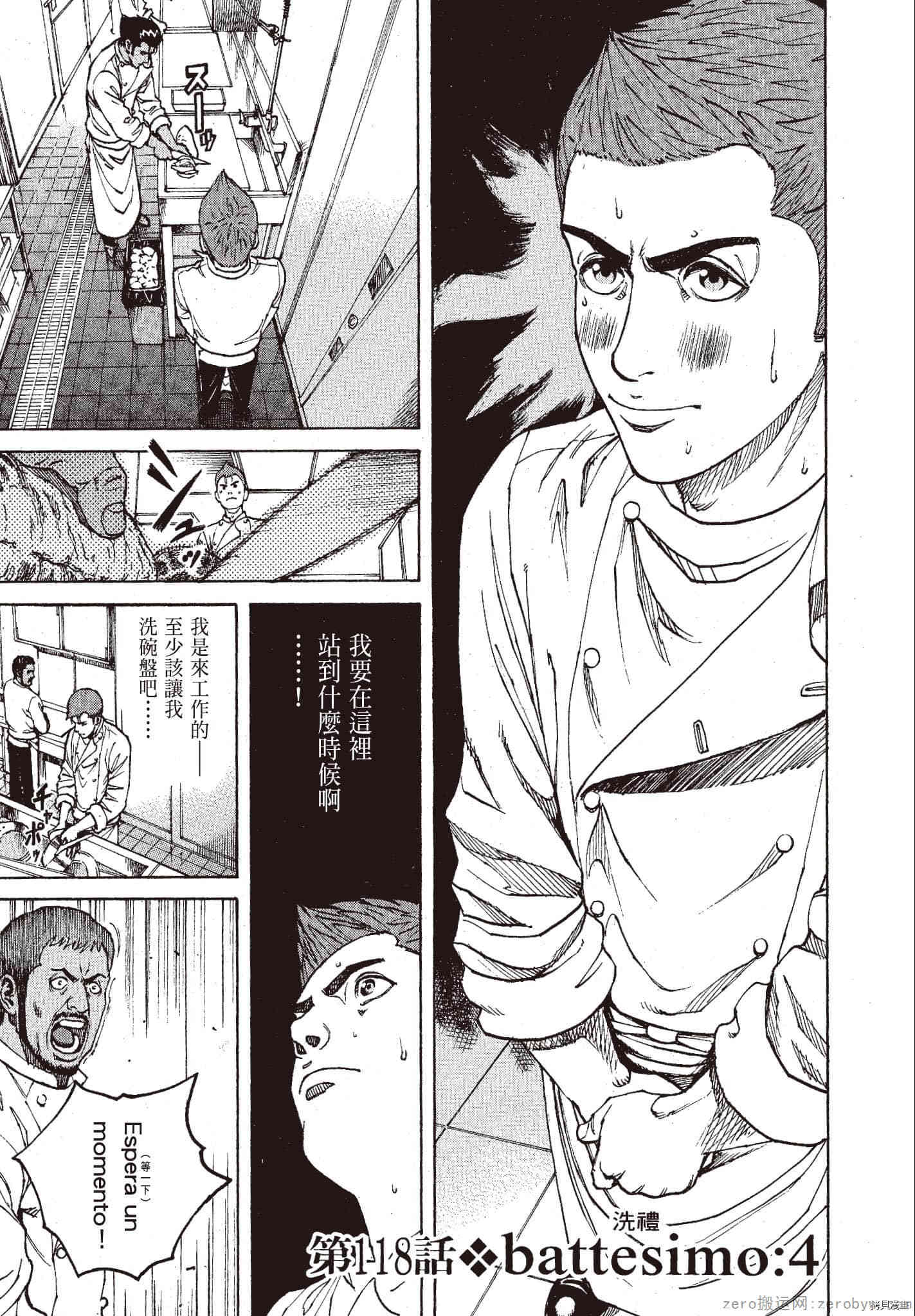第150页