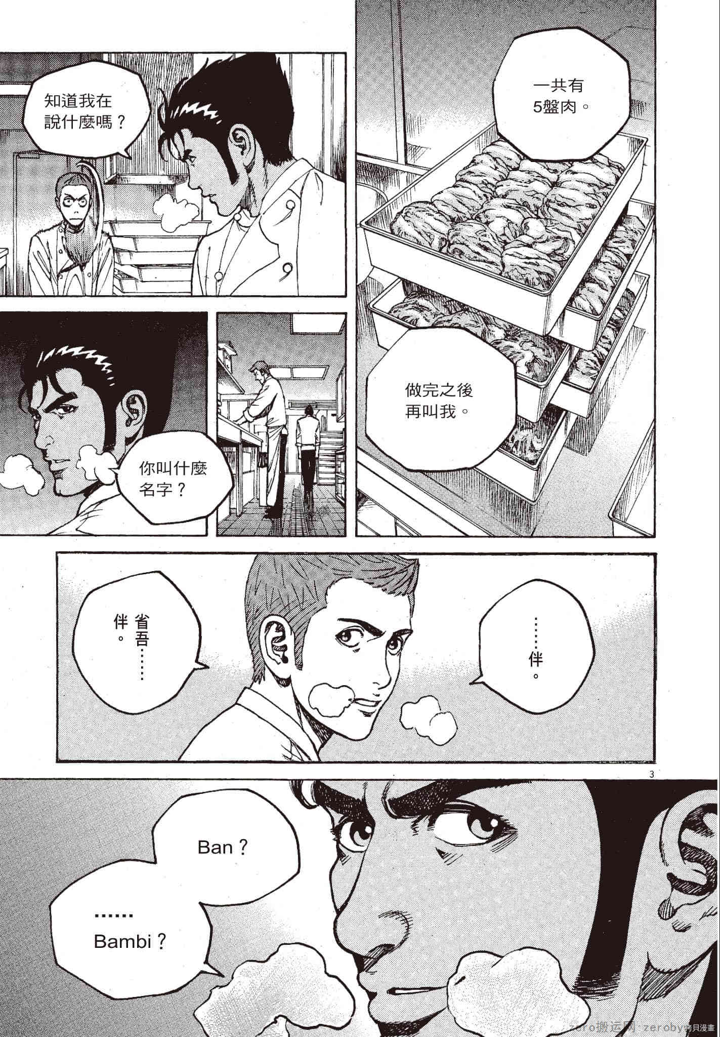 第152页