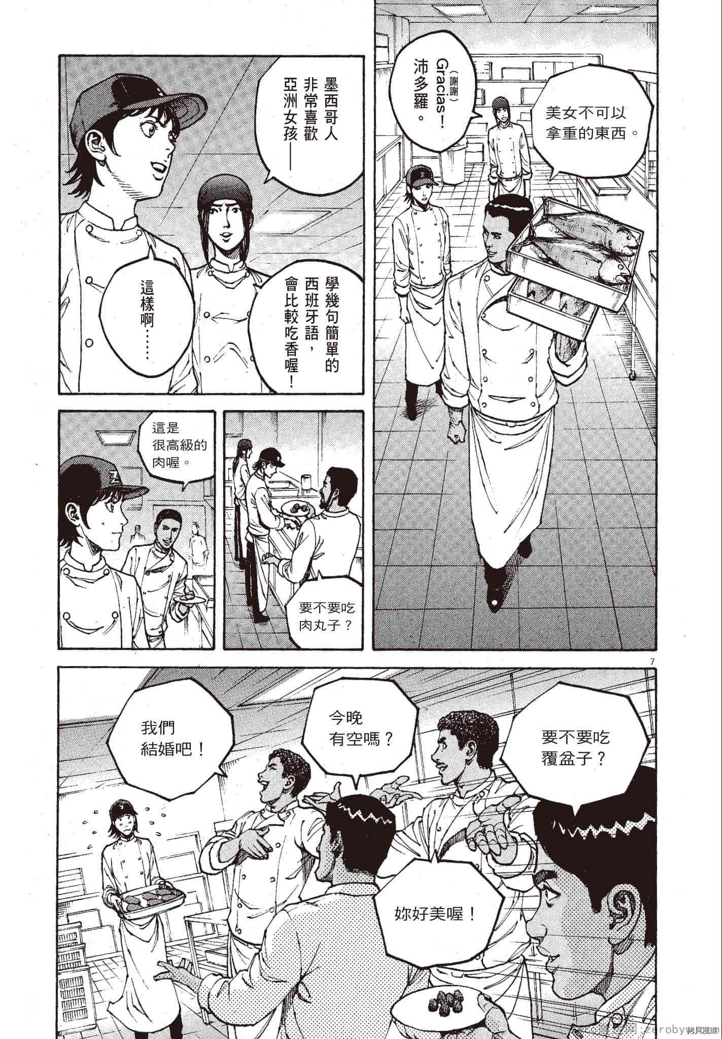 第156页