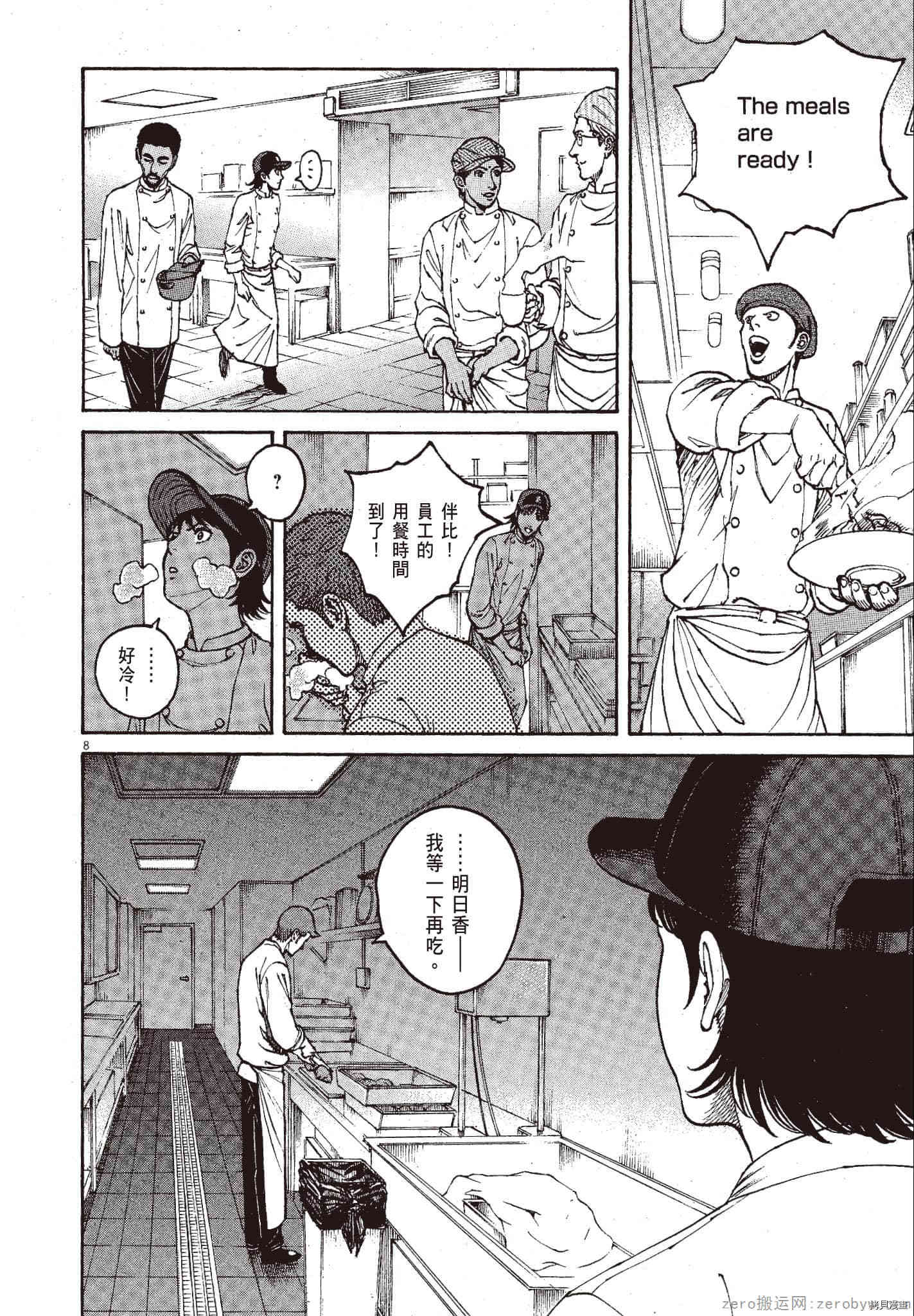 第157页