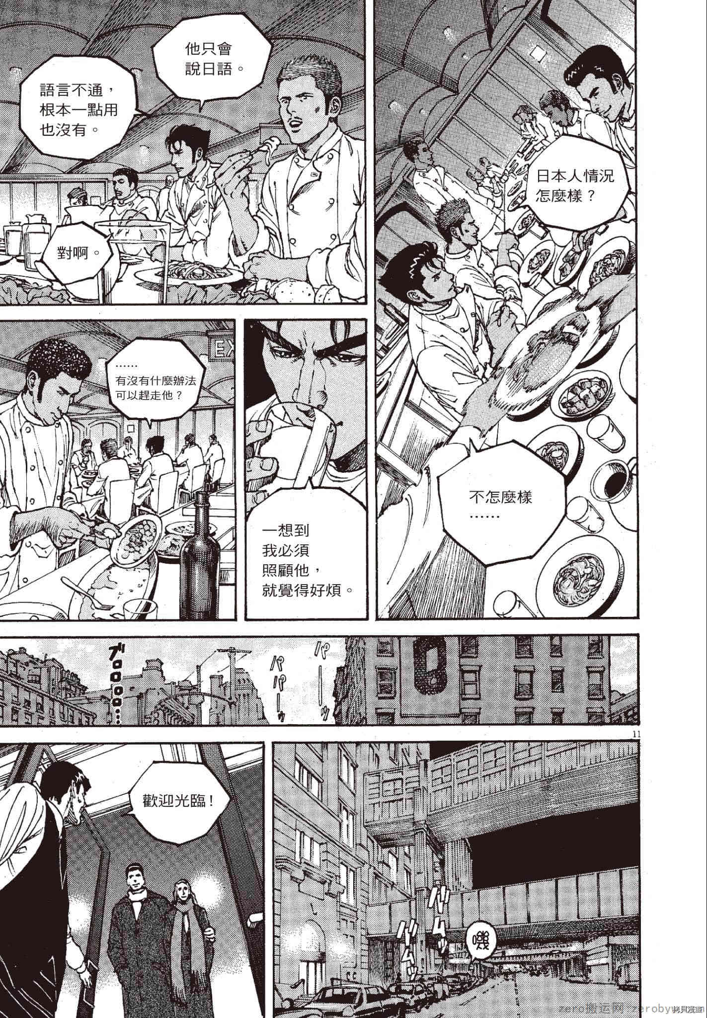 第160页