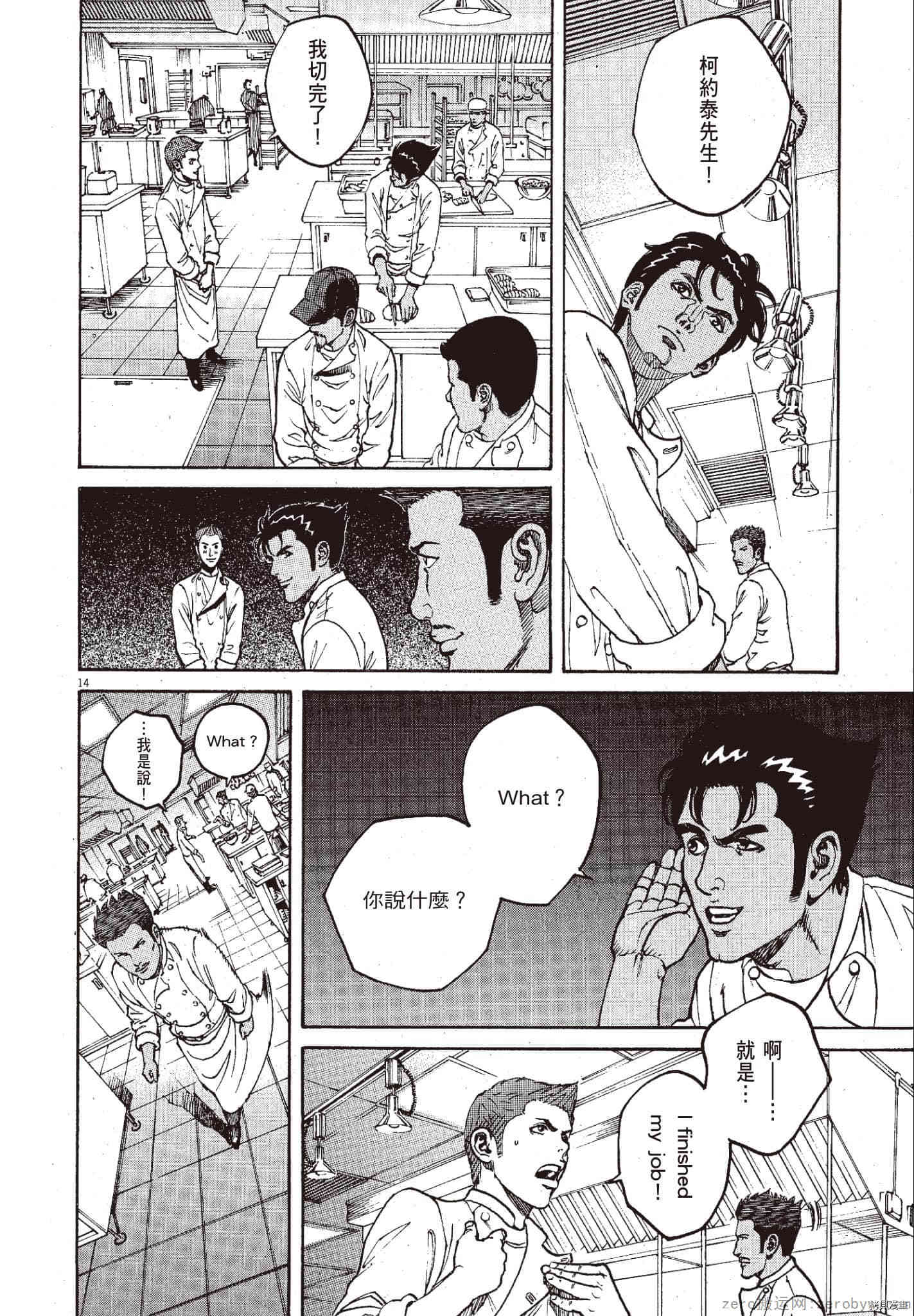 第163页