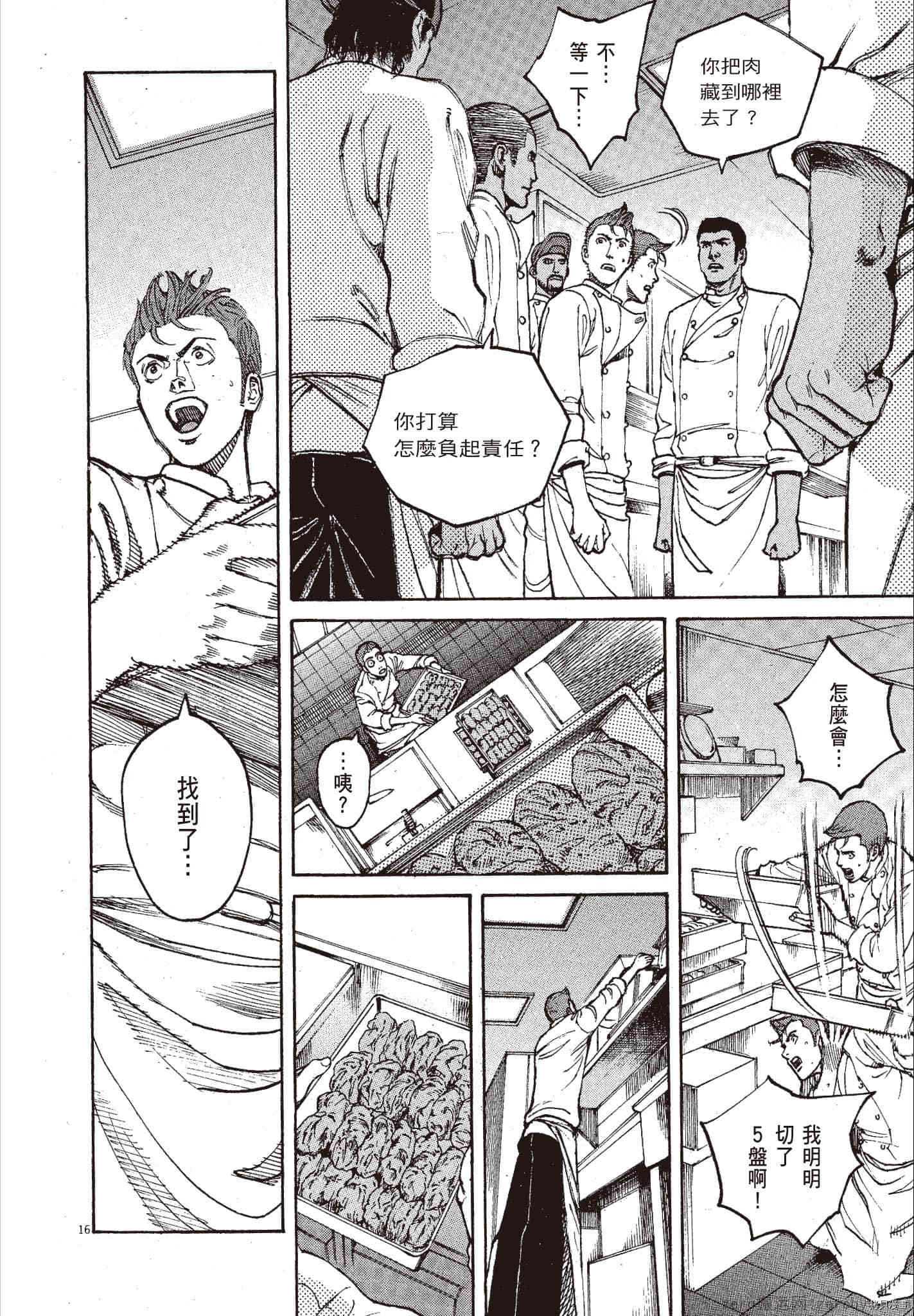第165页