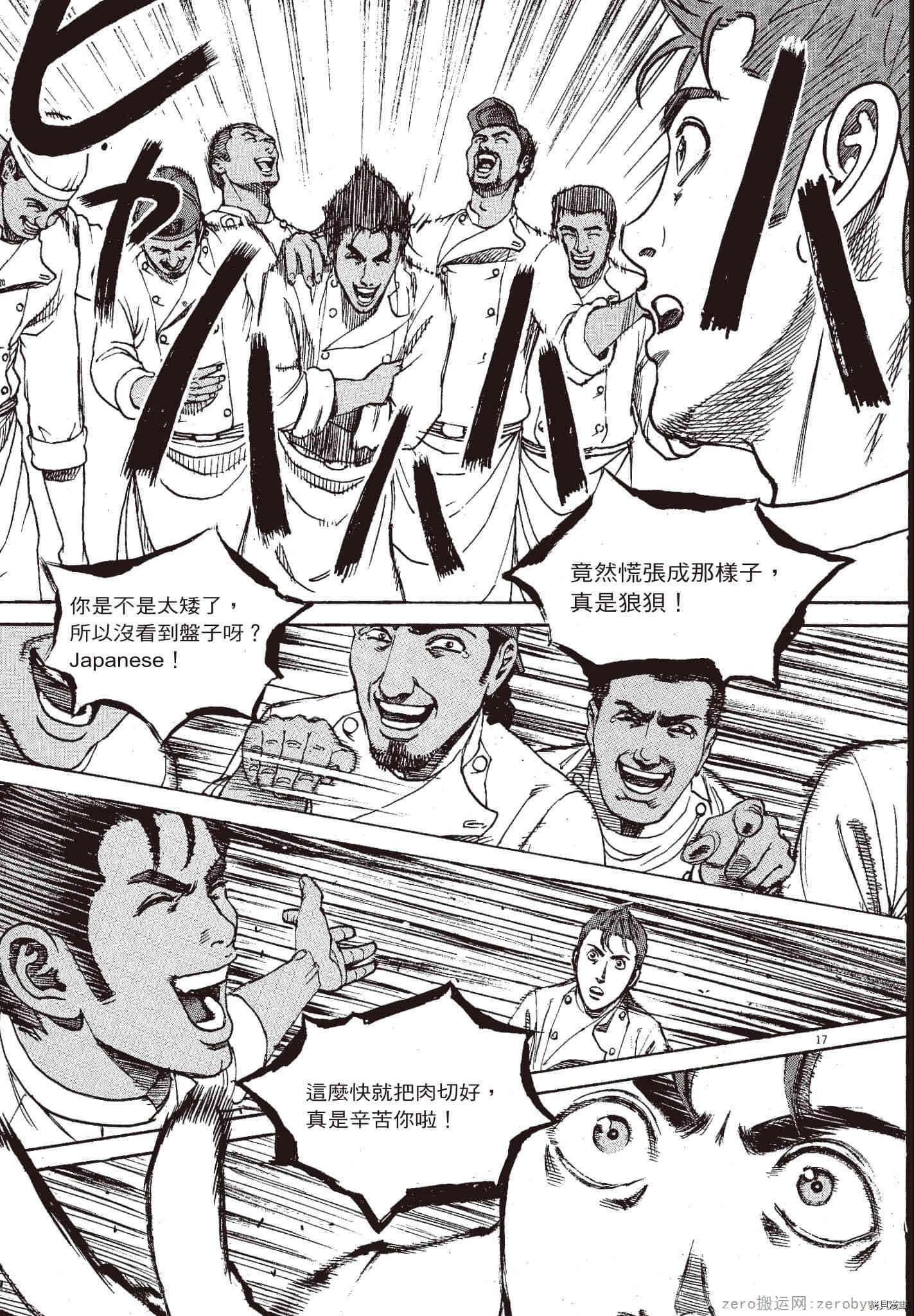 第166页