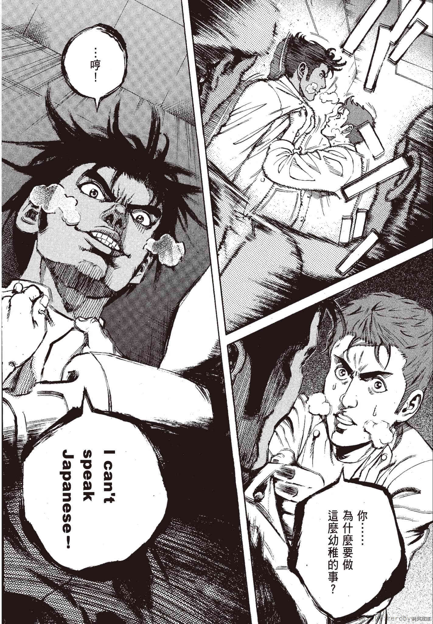 第167页