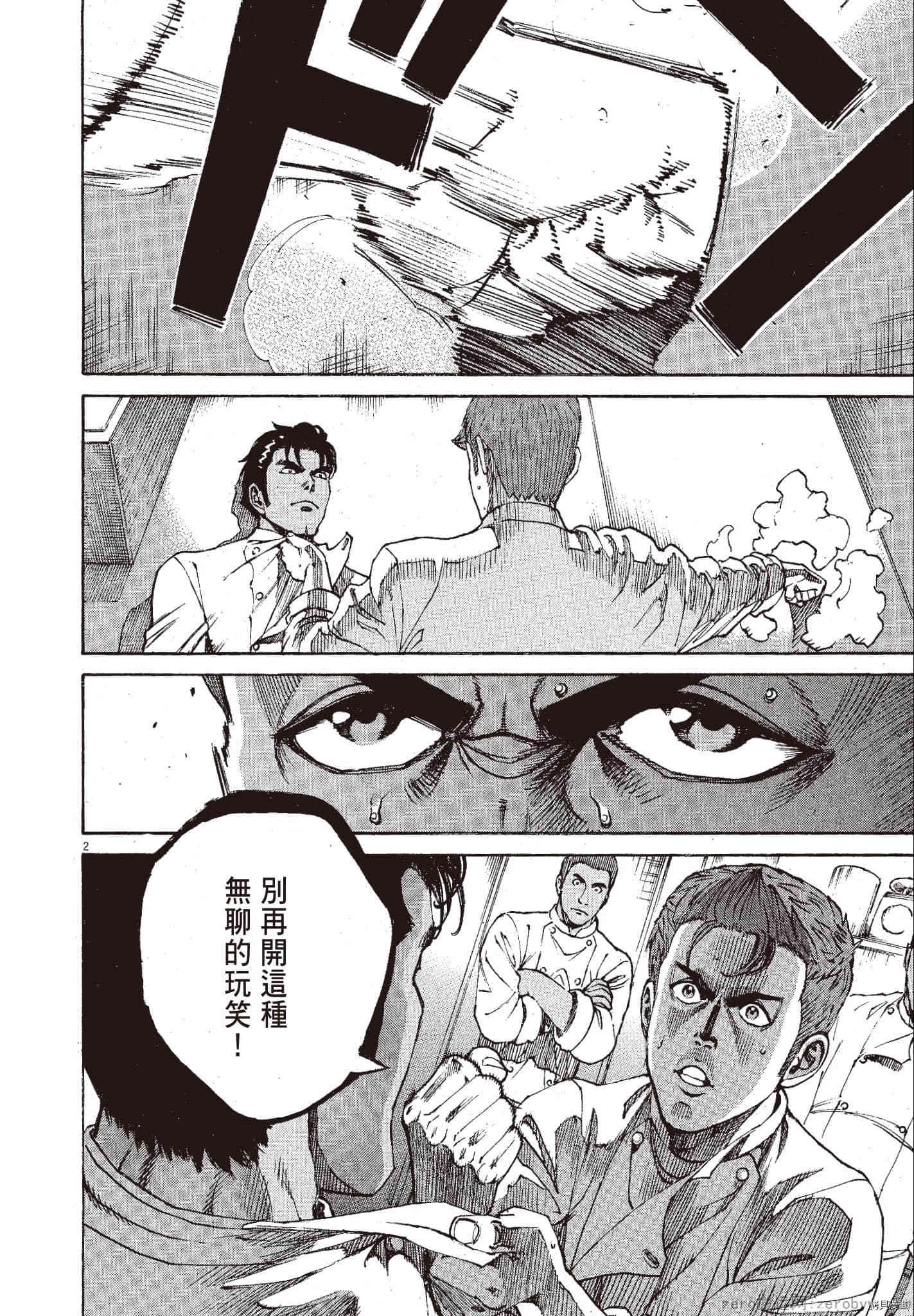 第169页