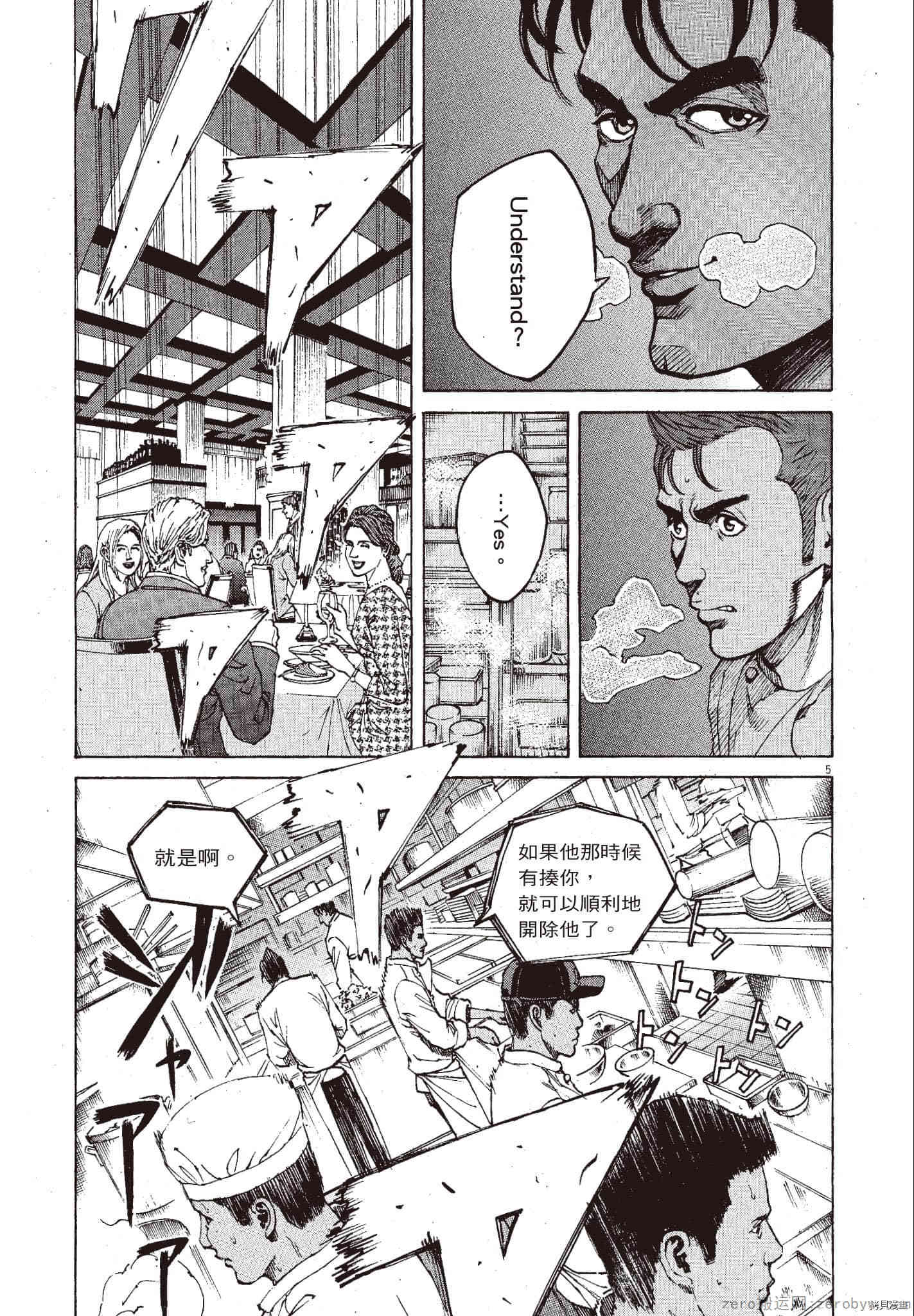 第172页