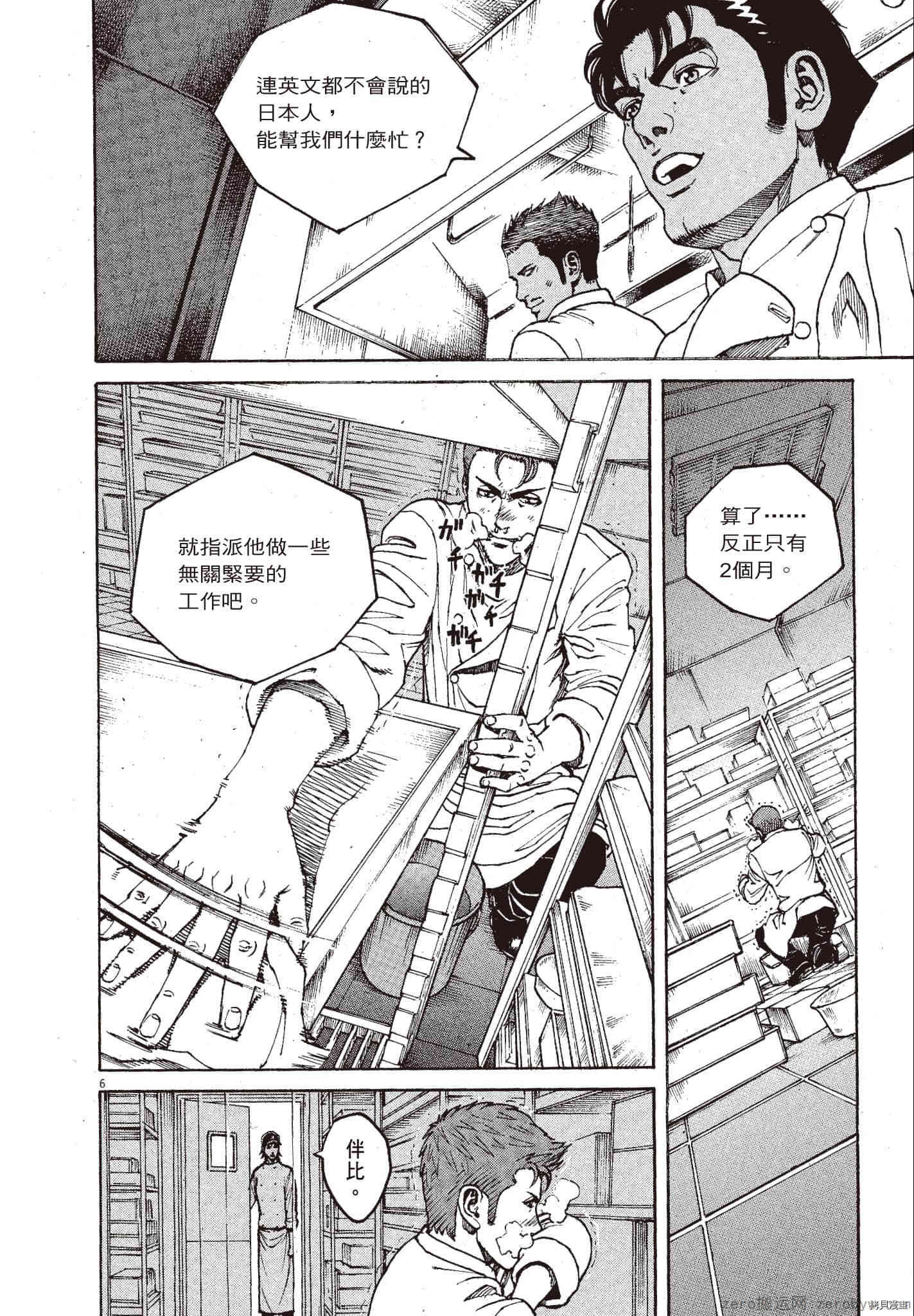 第173页