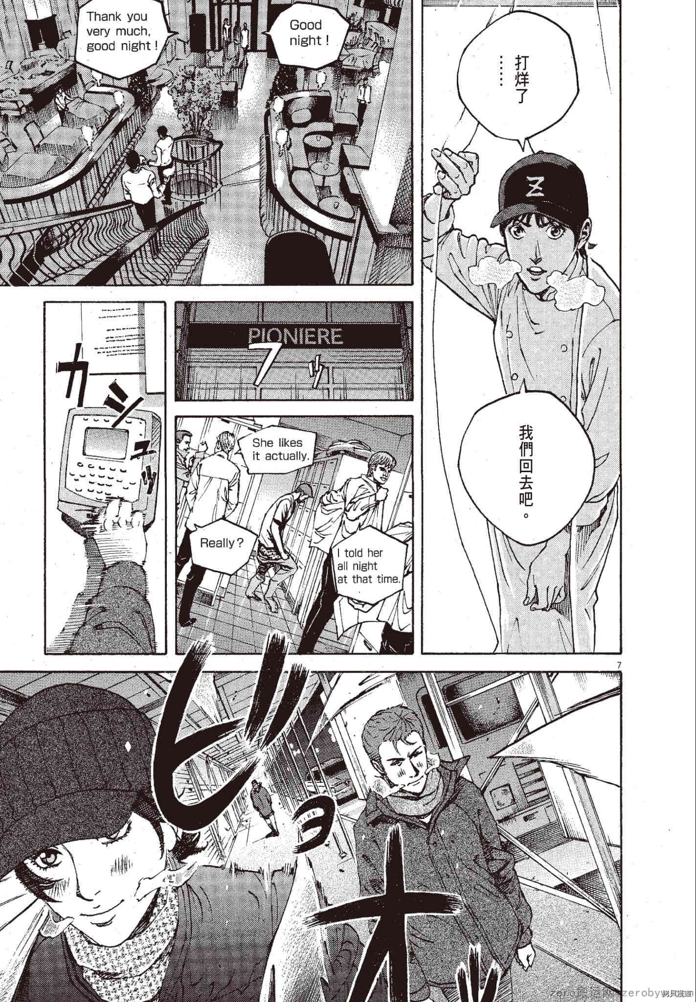 第174页