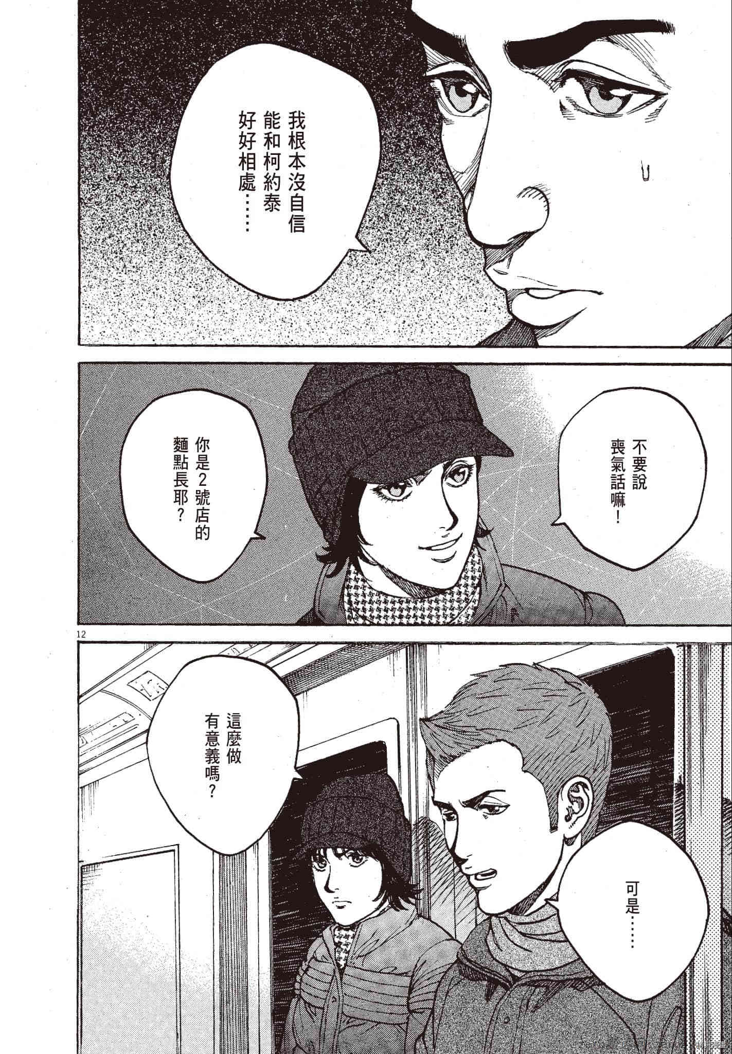 第179页