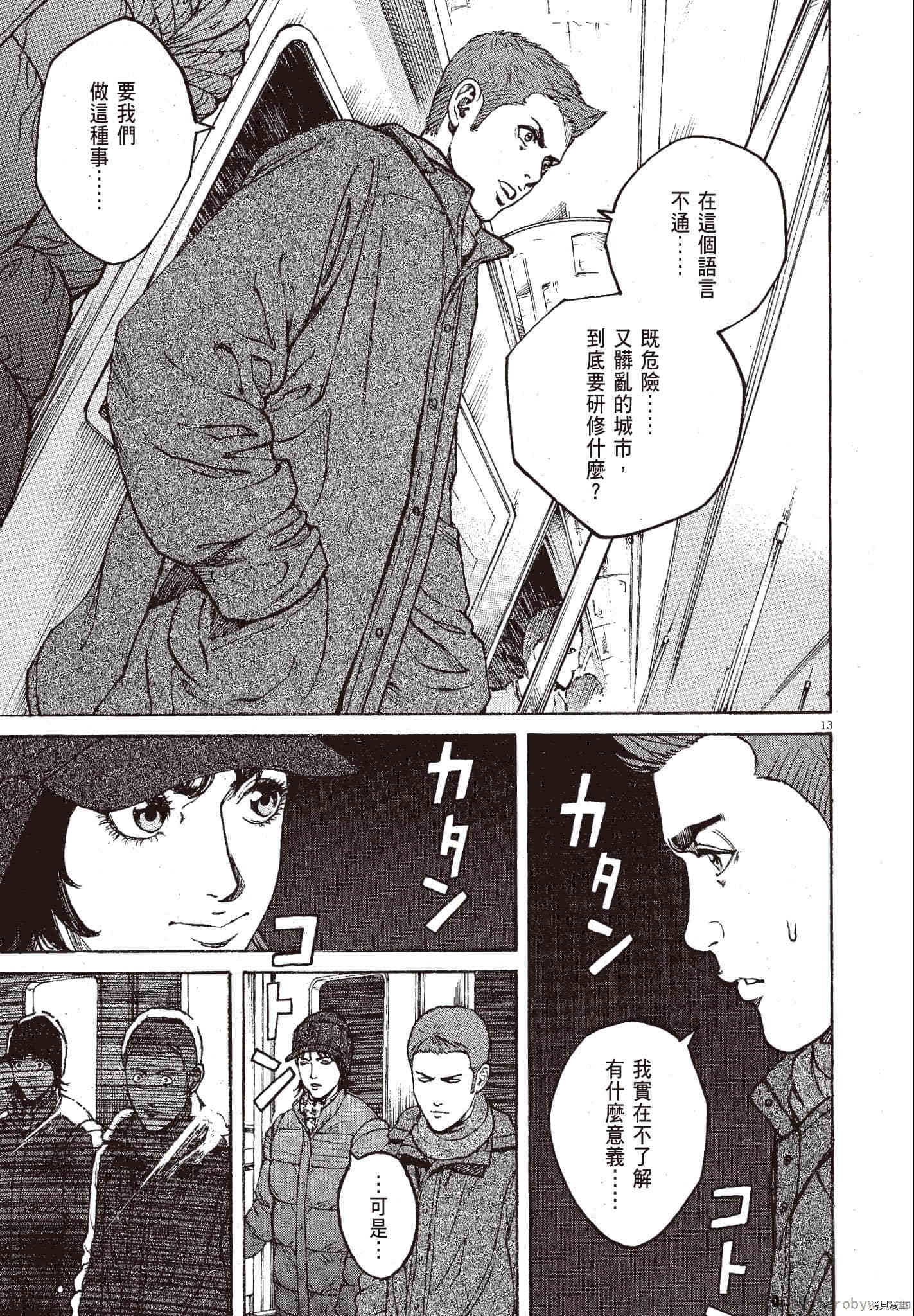 第180页
