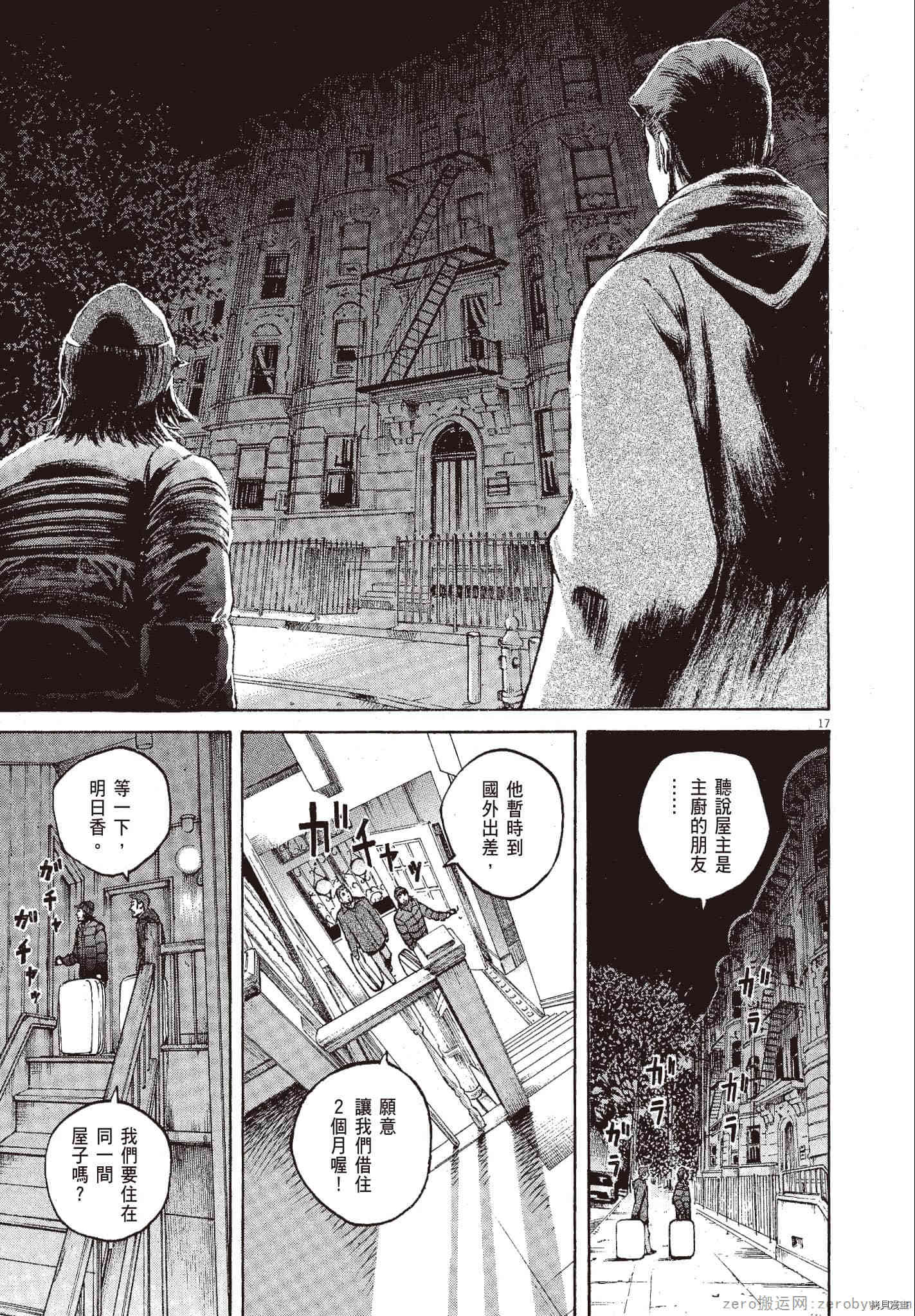第184页