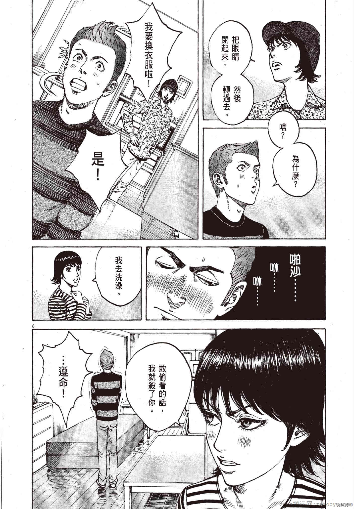第191页