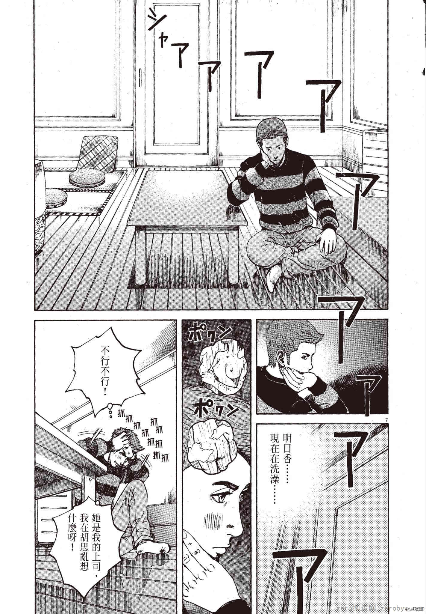 第192页