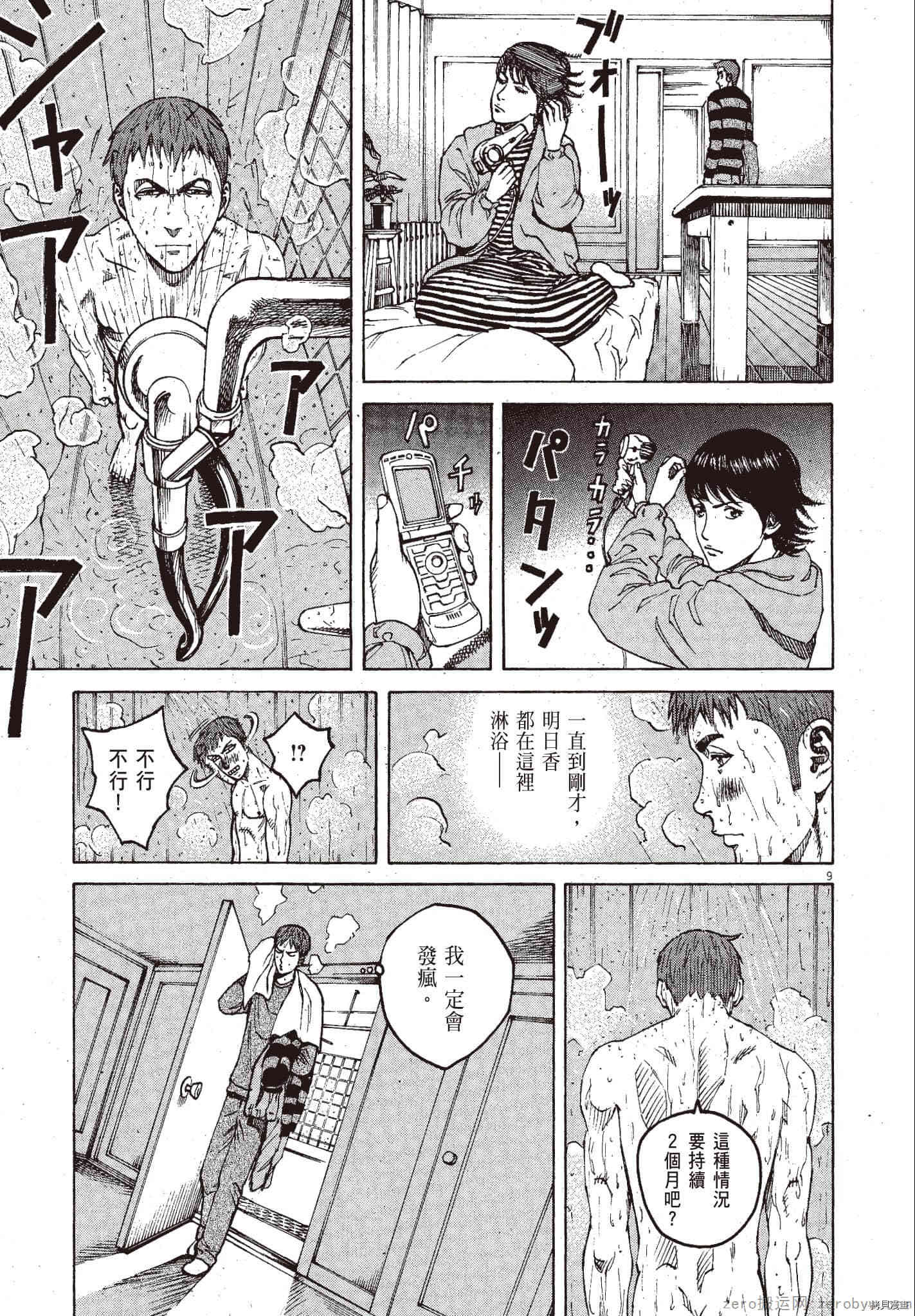 第194页