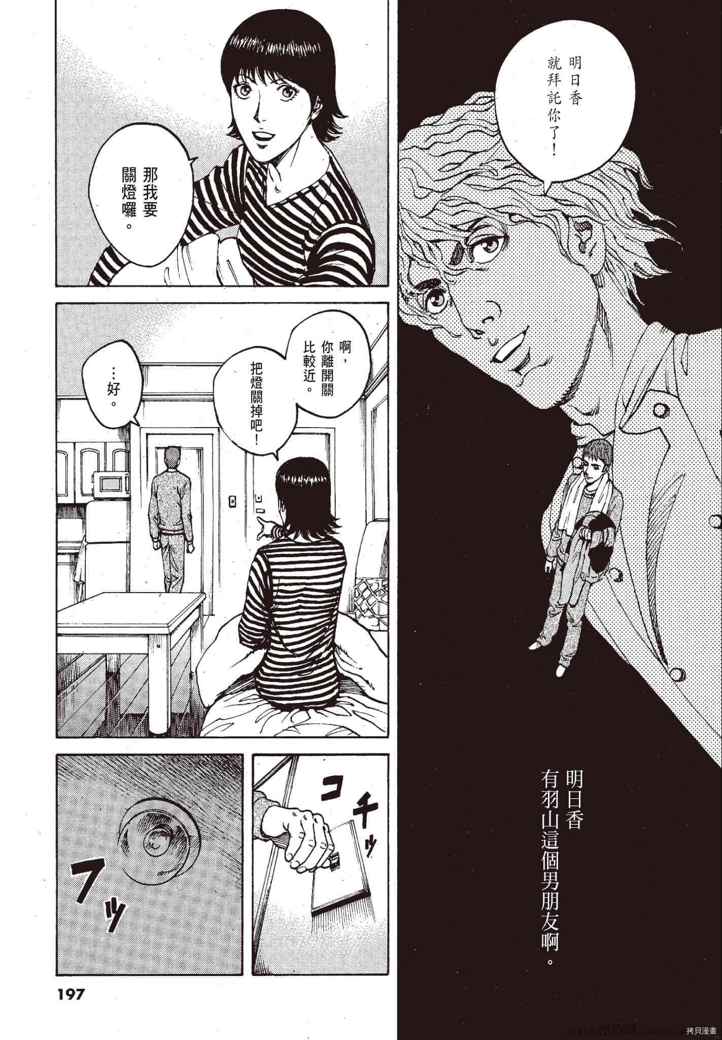 第196页