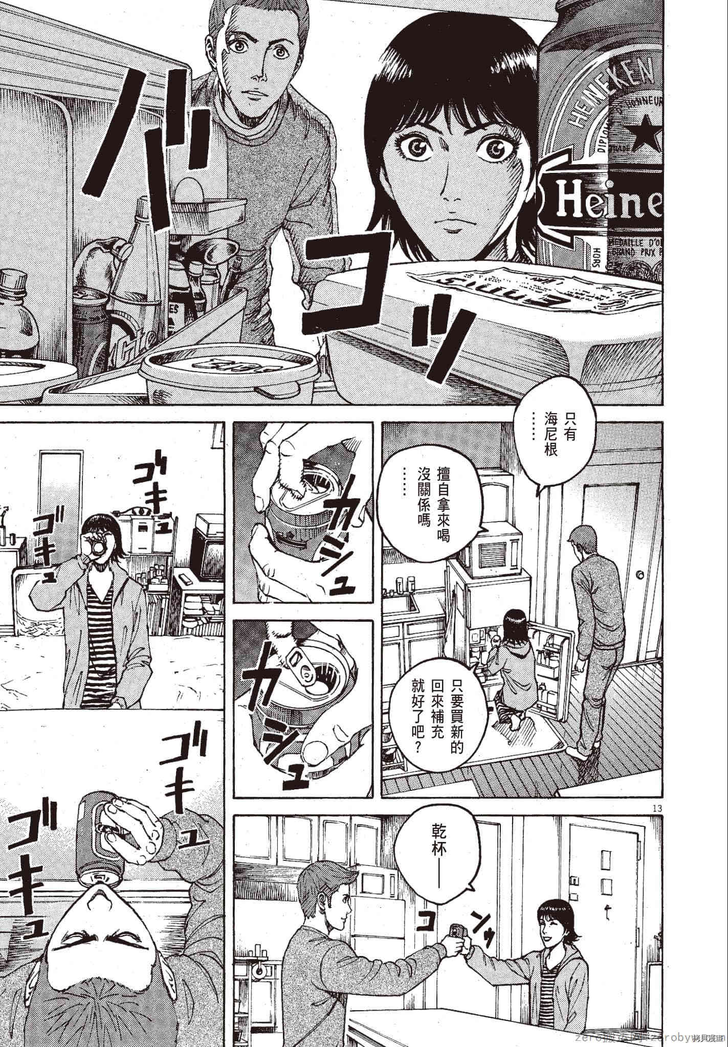 第198页