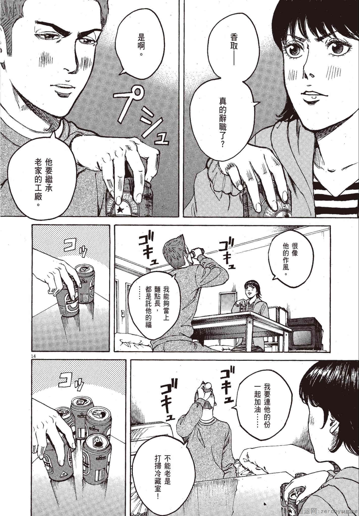 第199页
