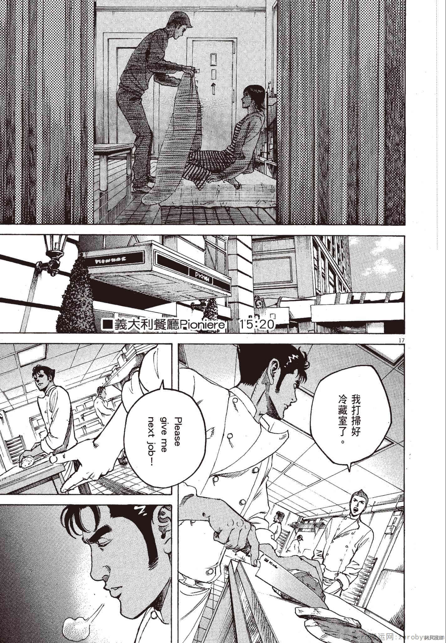 第202页