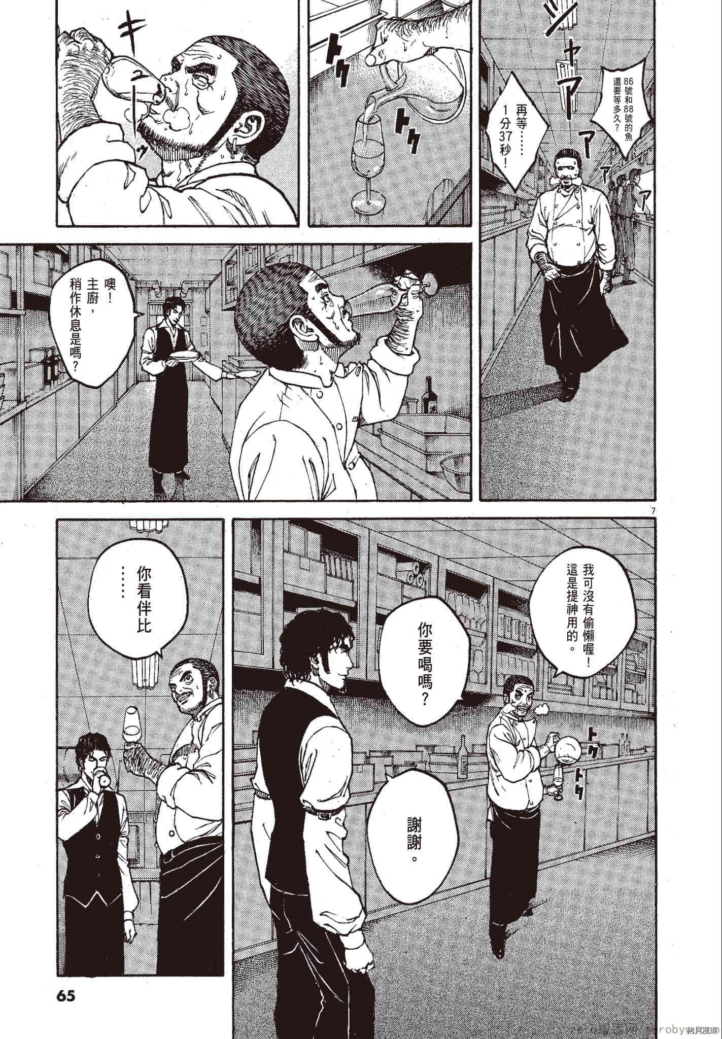 第64页