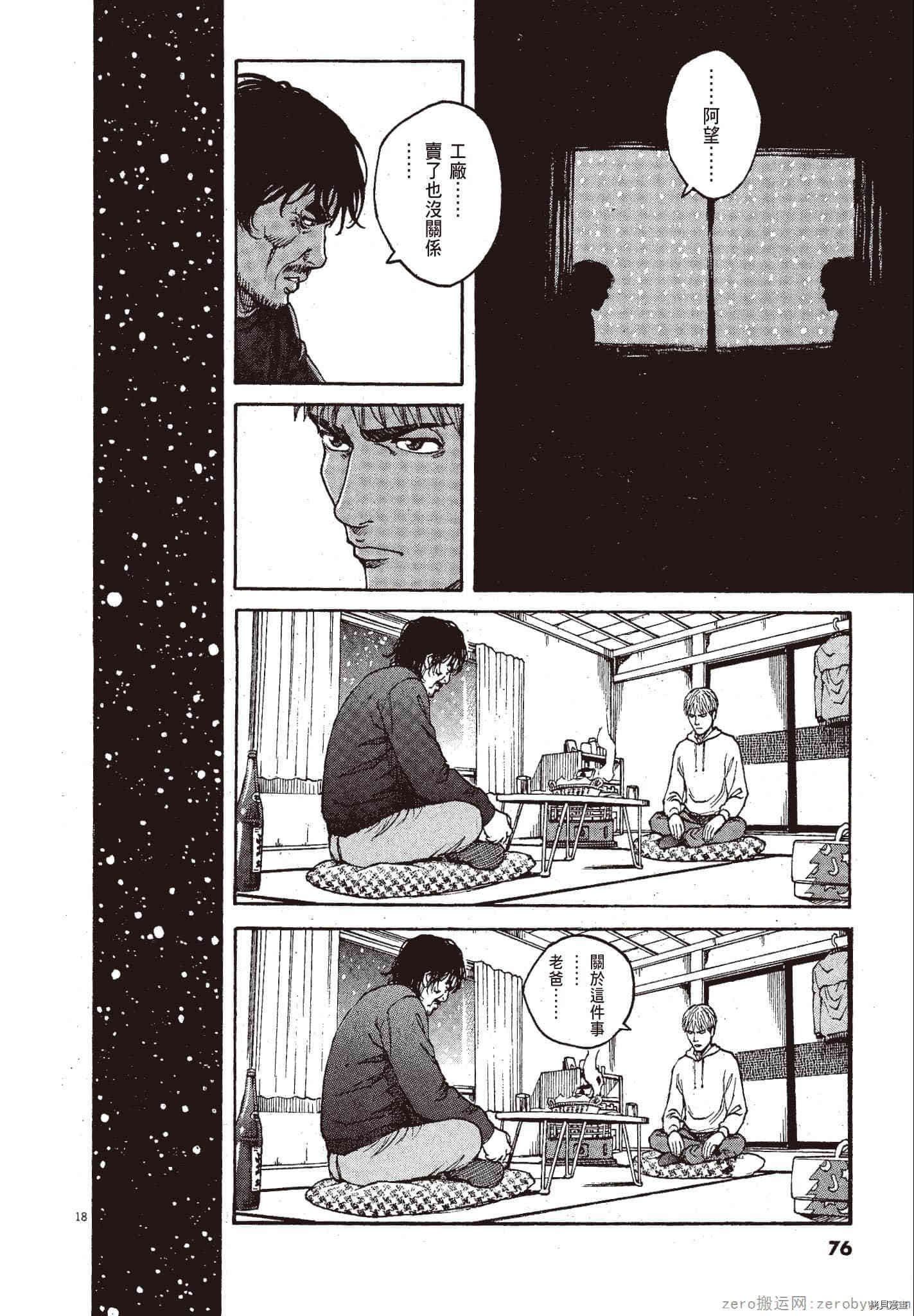 第75页