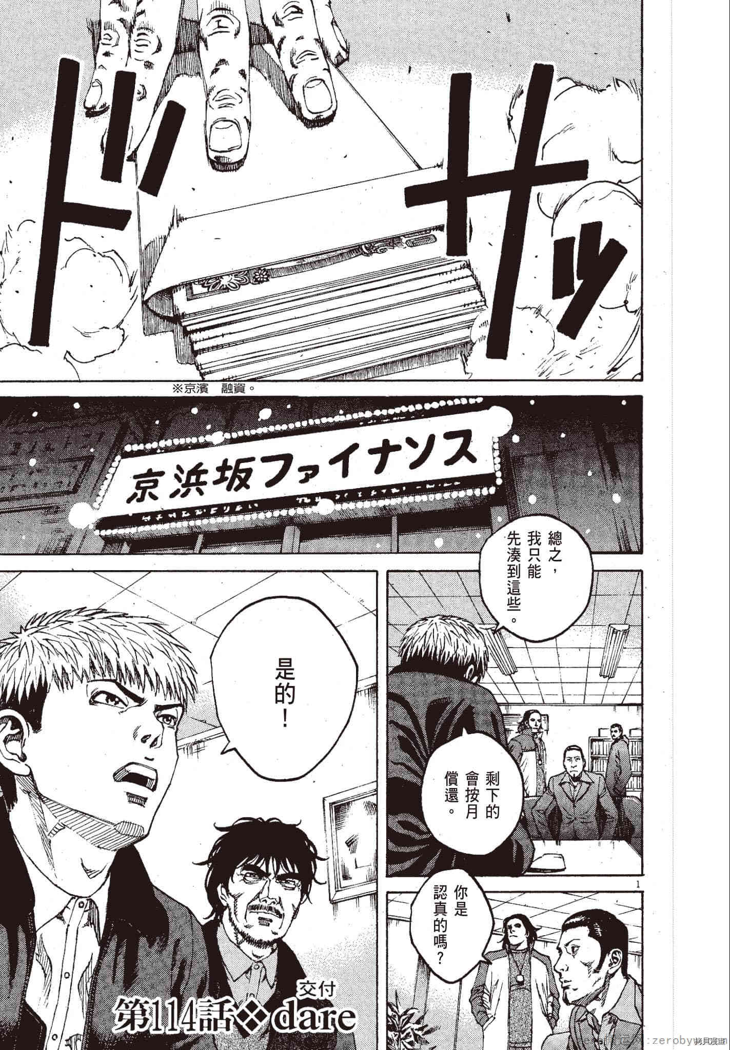 第76页