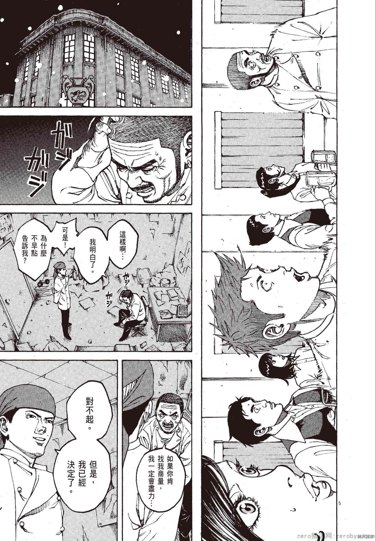 第80页