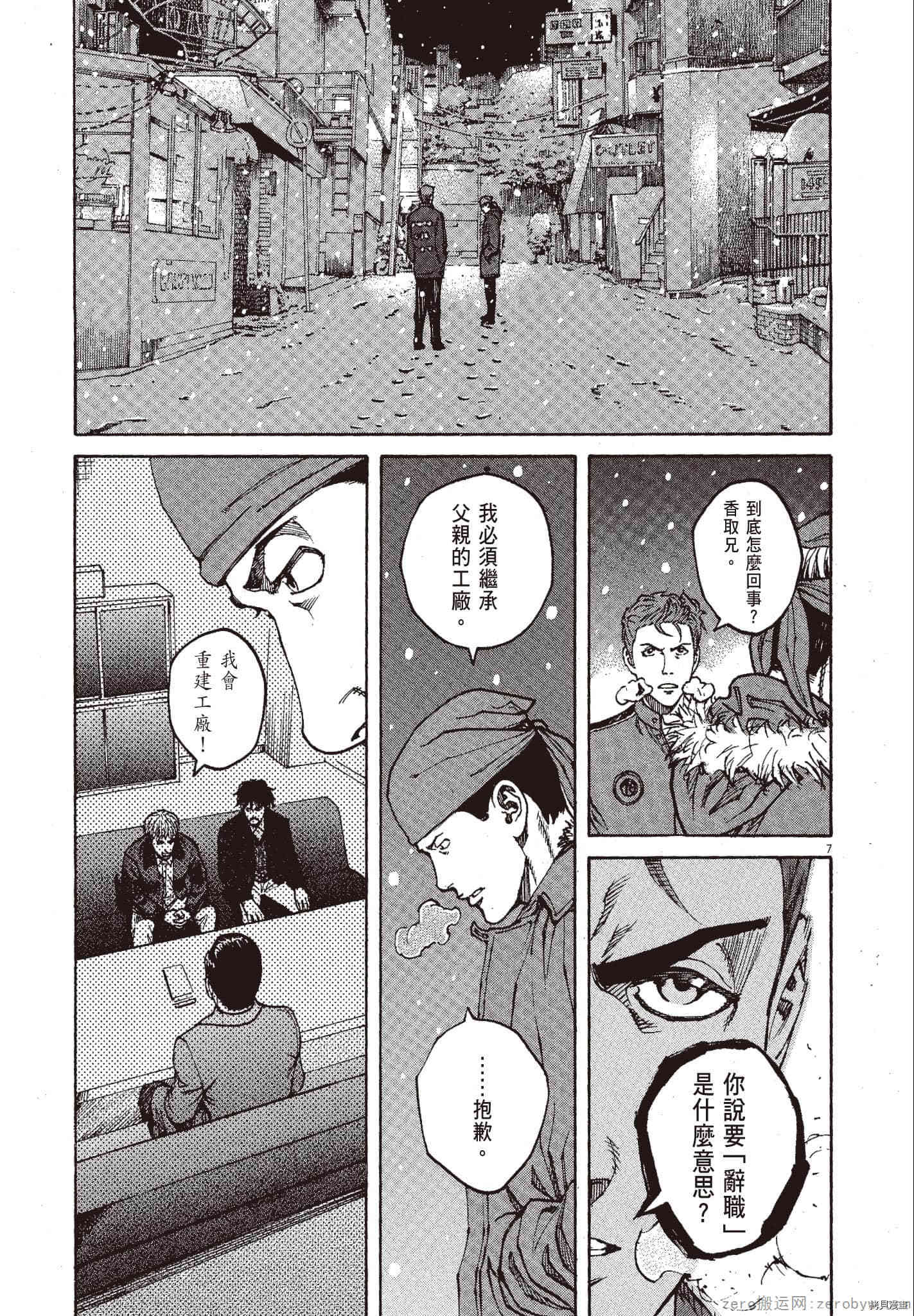 第82页