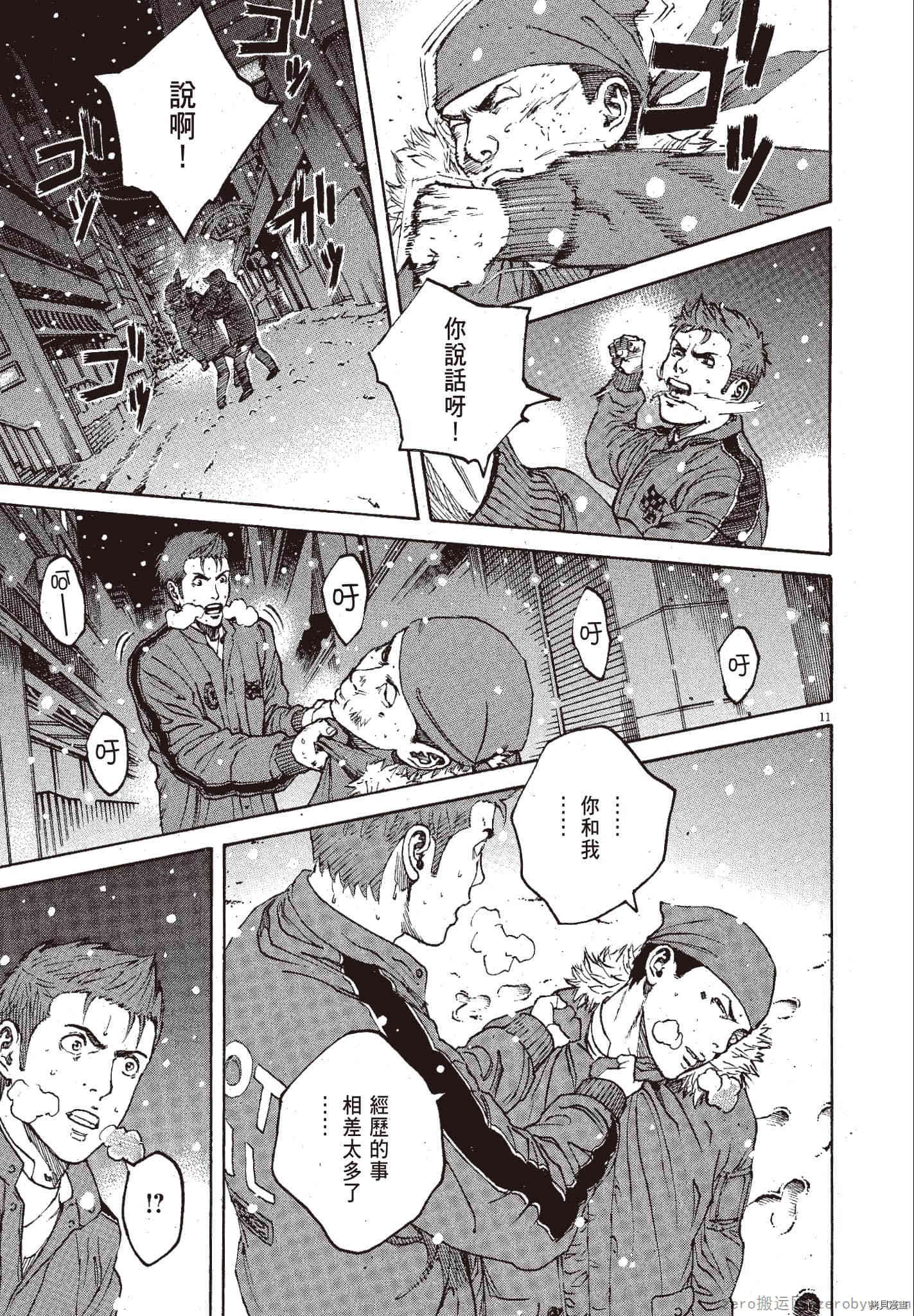 第86页