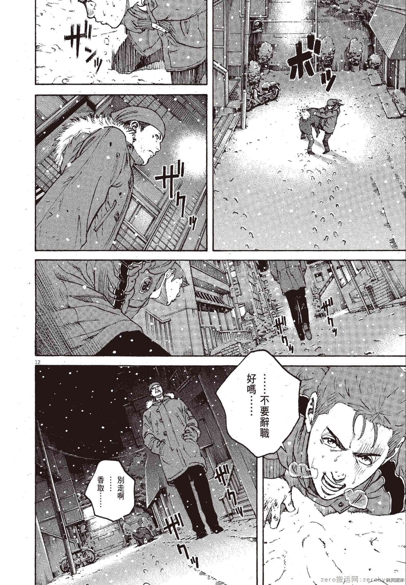 第87页