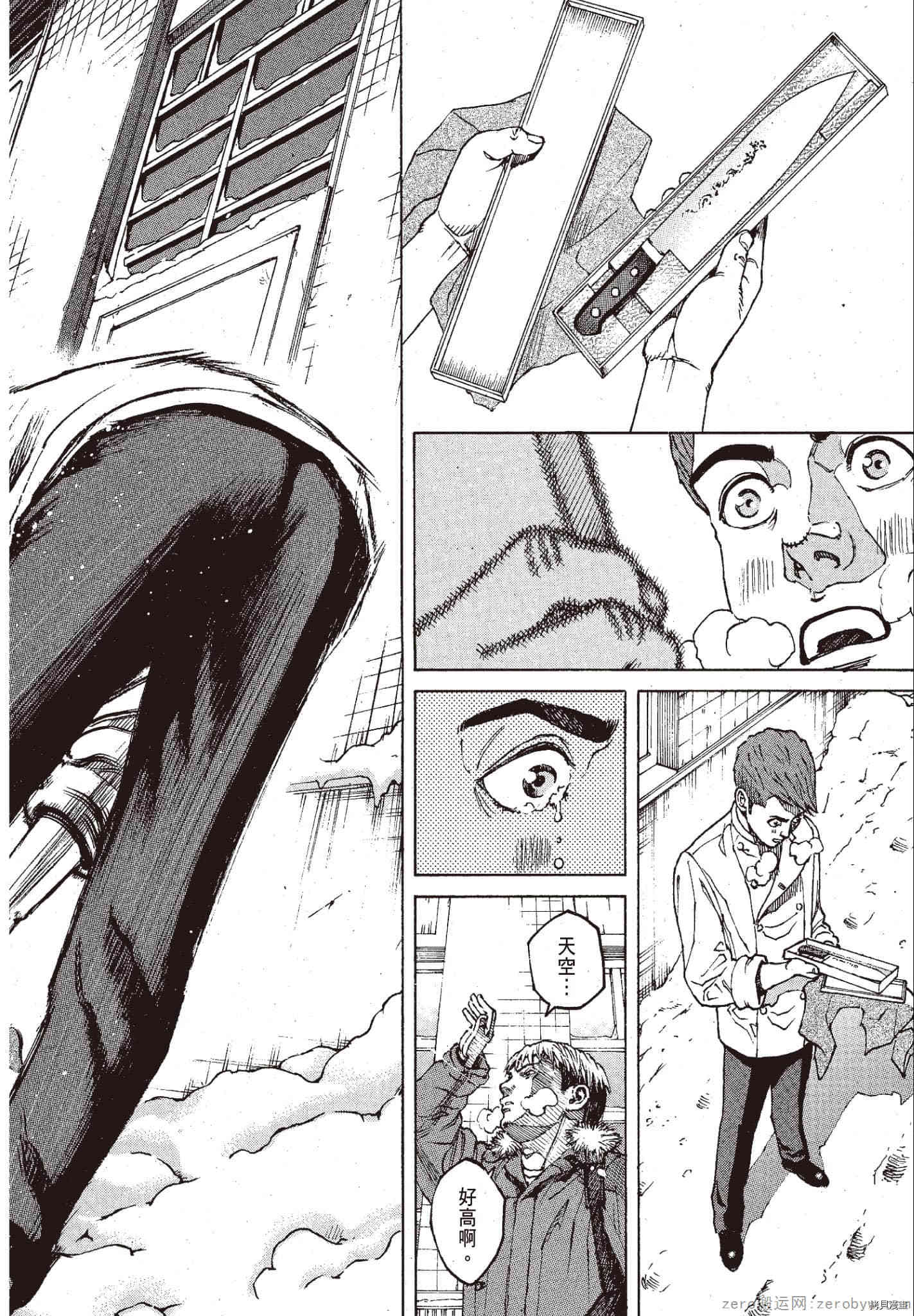 第91页