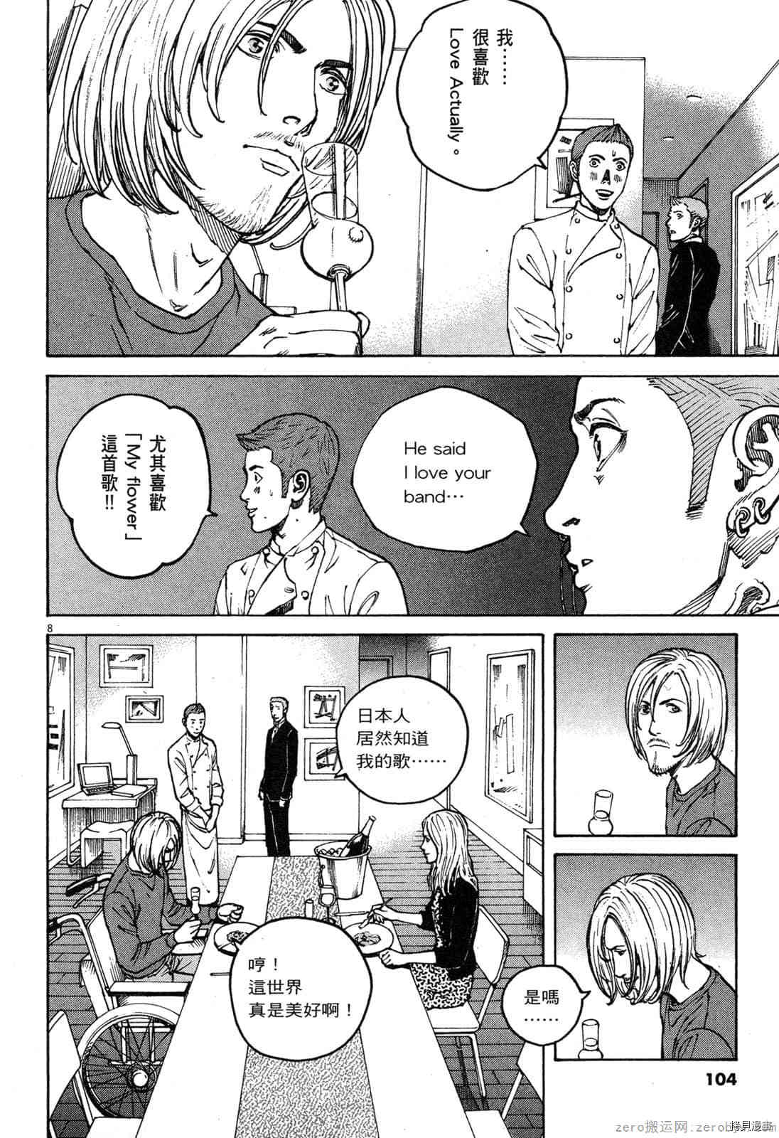 第102页