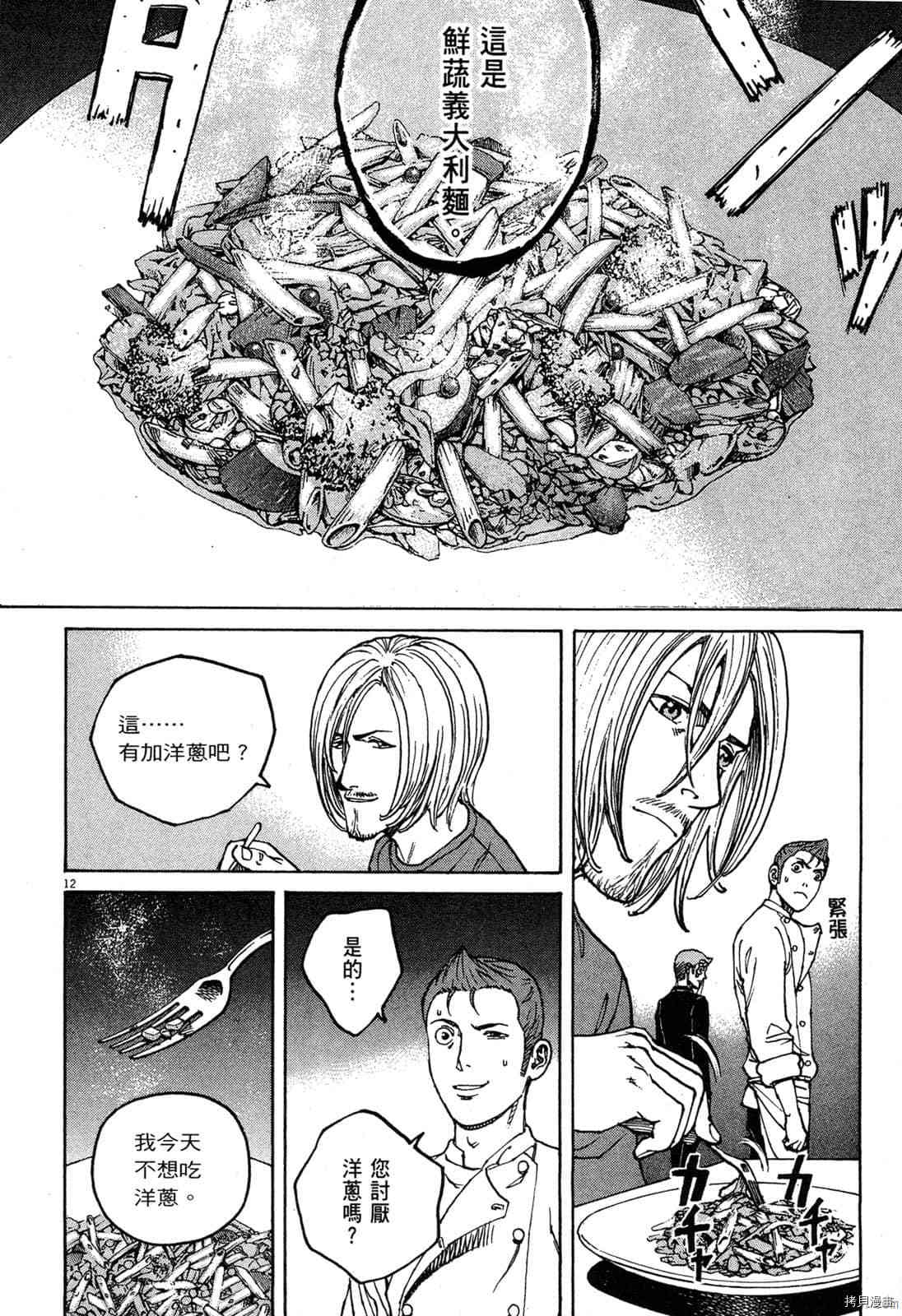 第106页