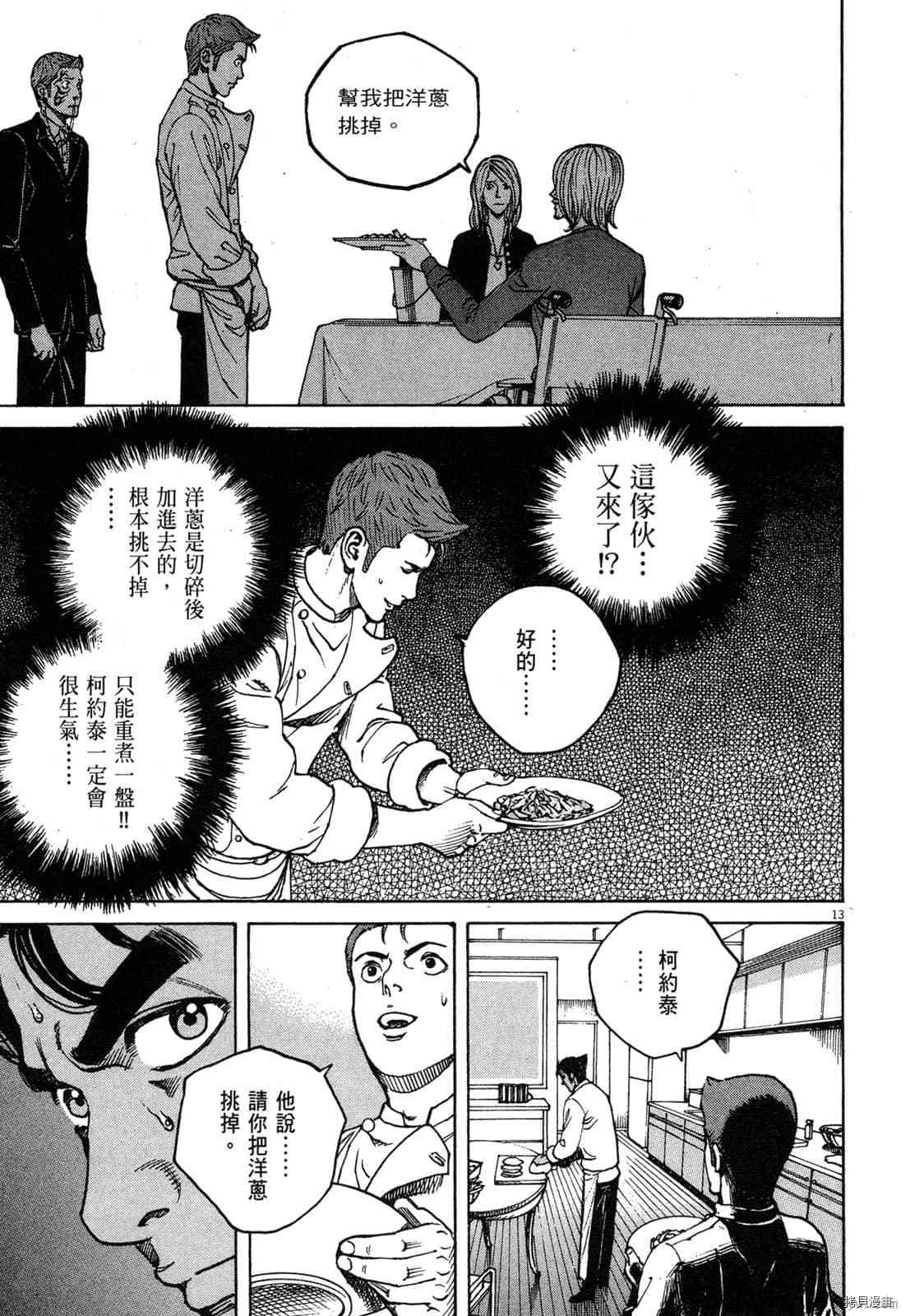 第107页