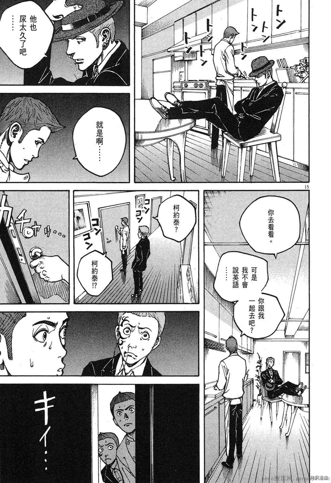 第109页