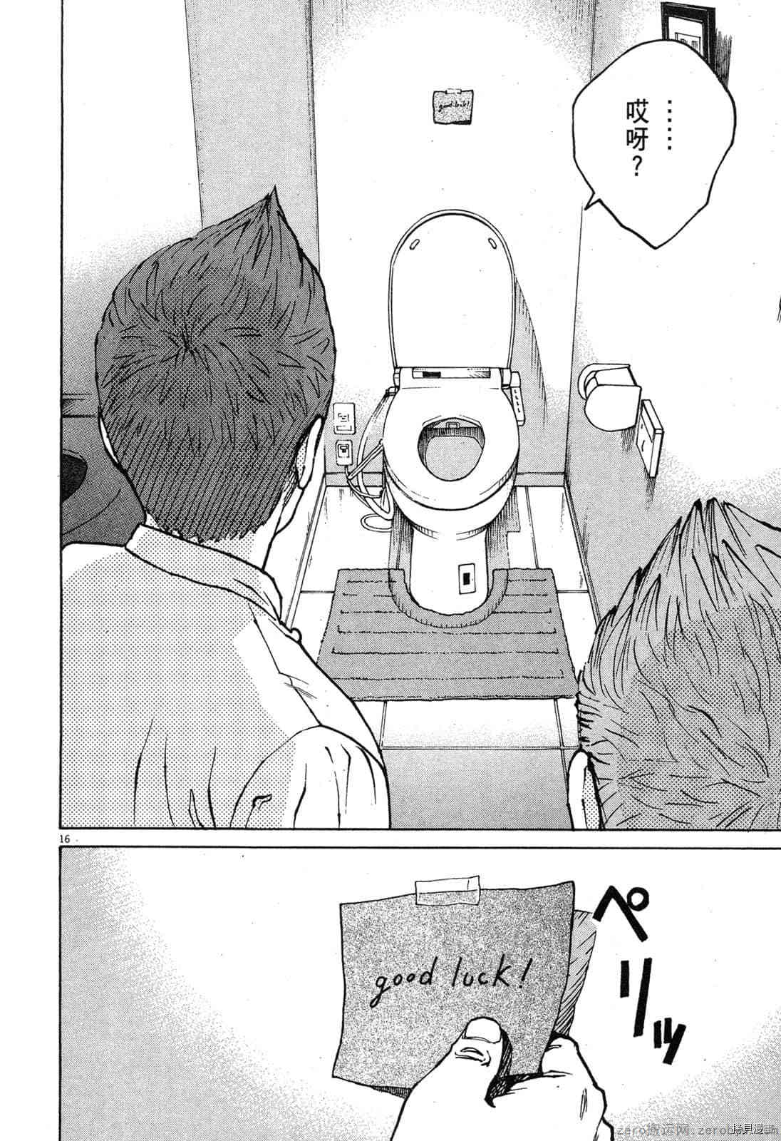 第110页