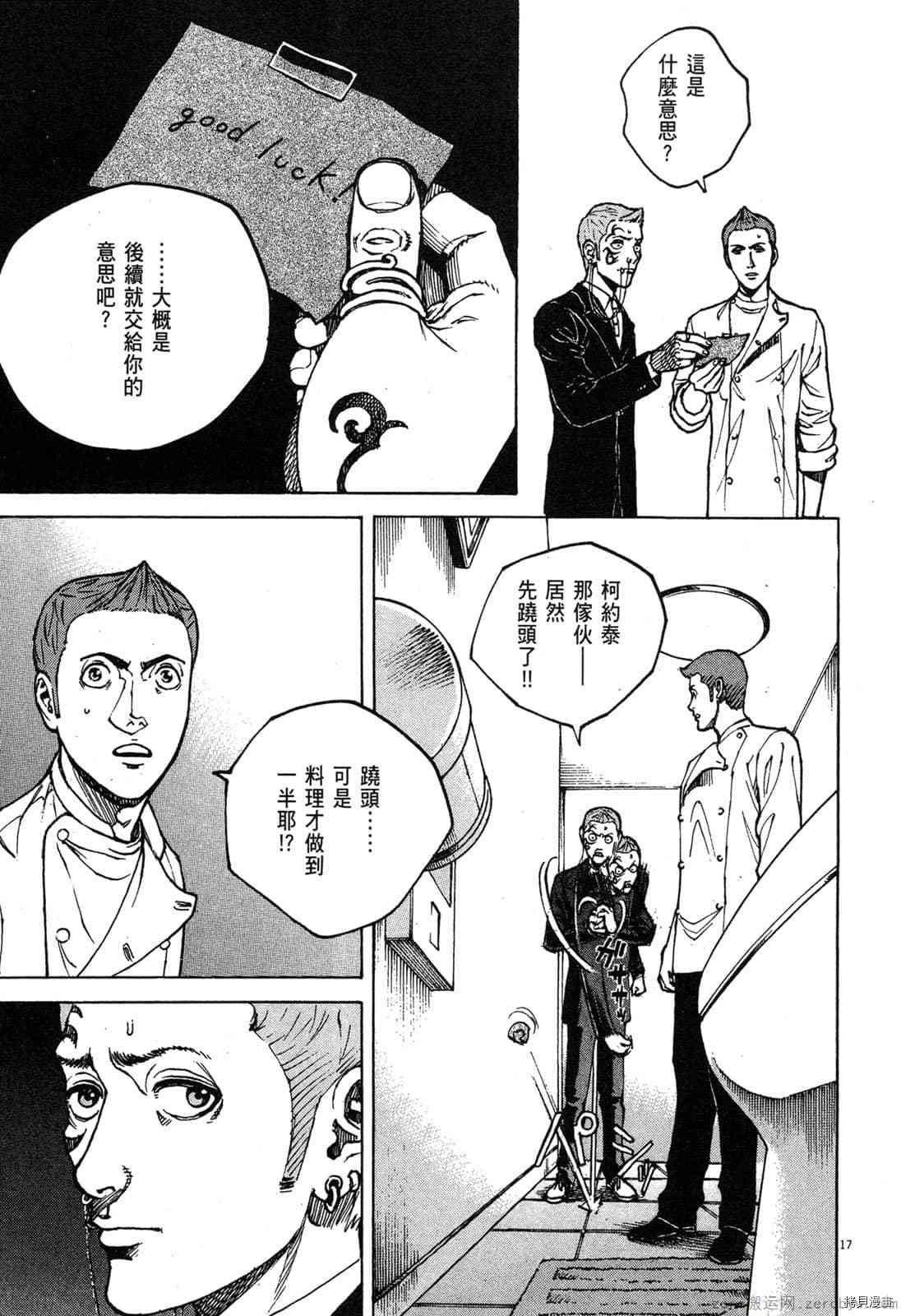 第111页